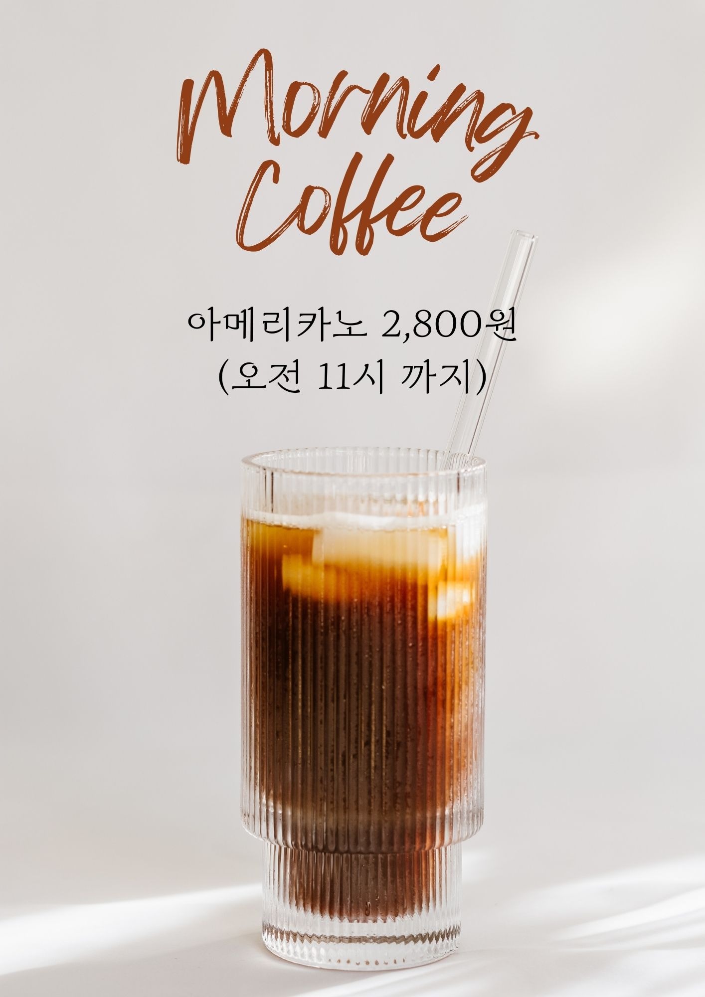 8번째 이미지