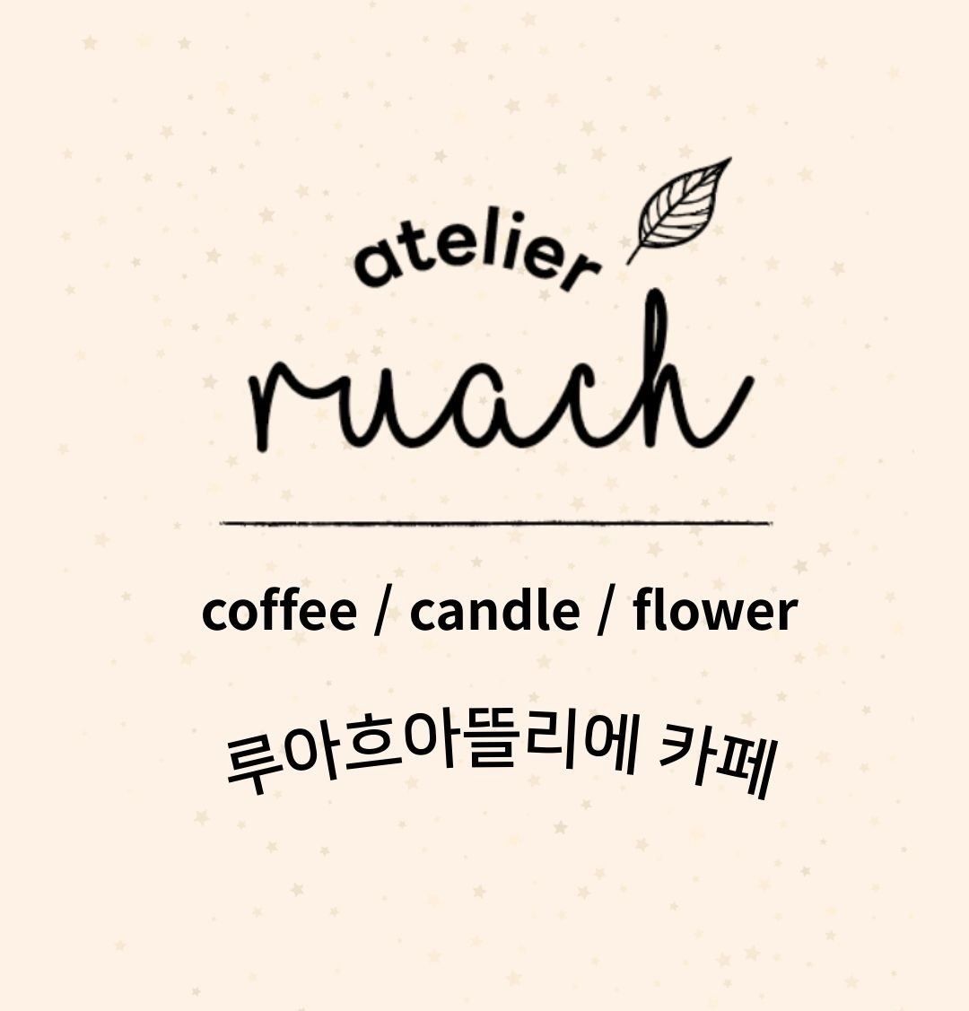 매장 이미지