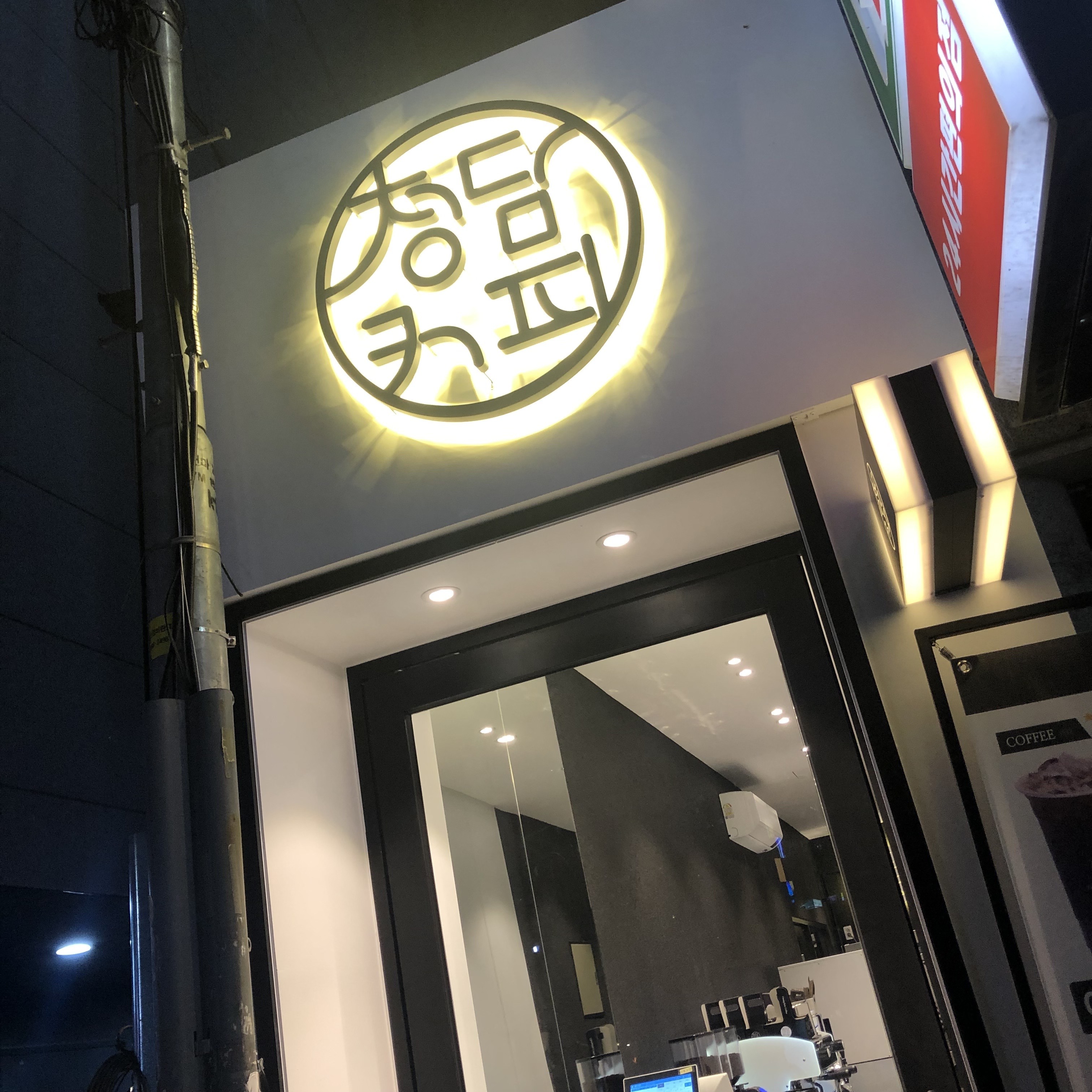 2번째 이미지