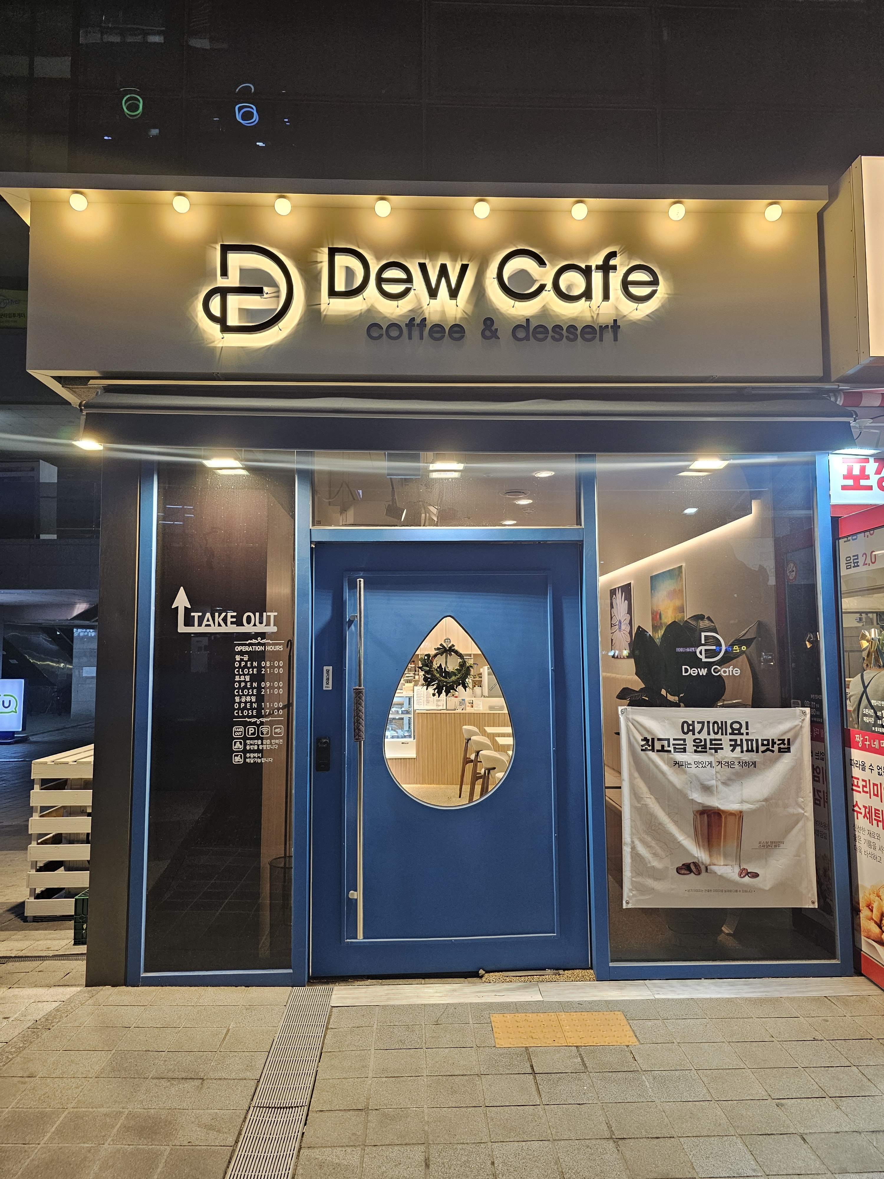 2번째 이미지