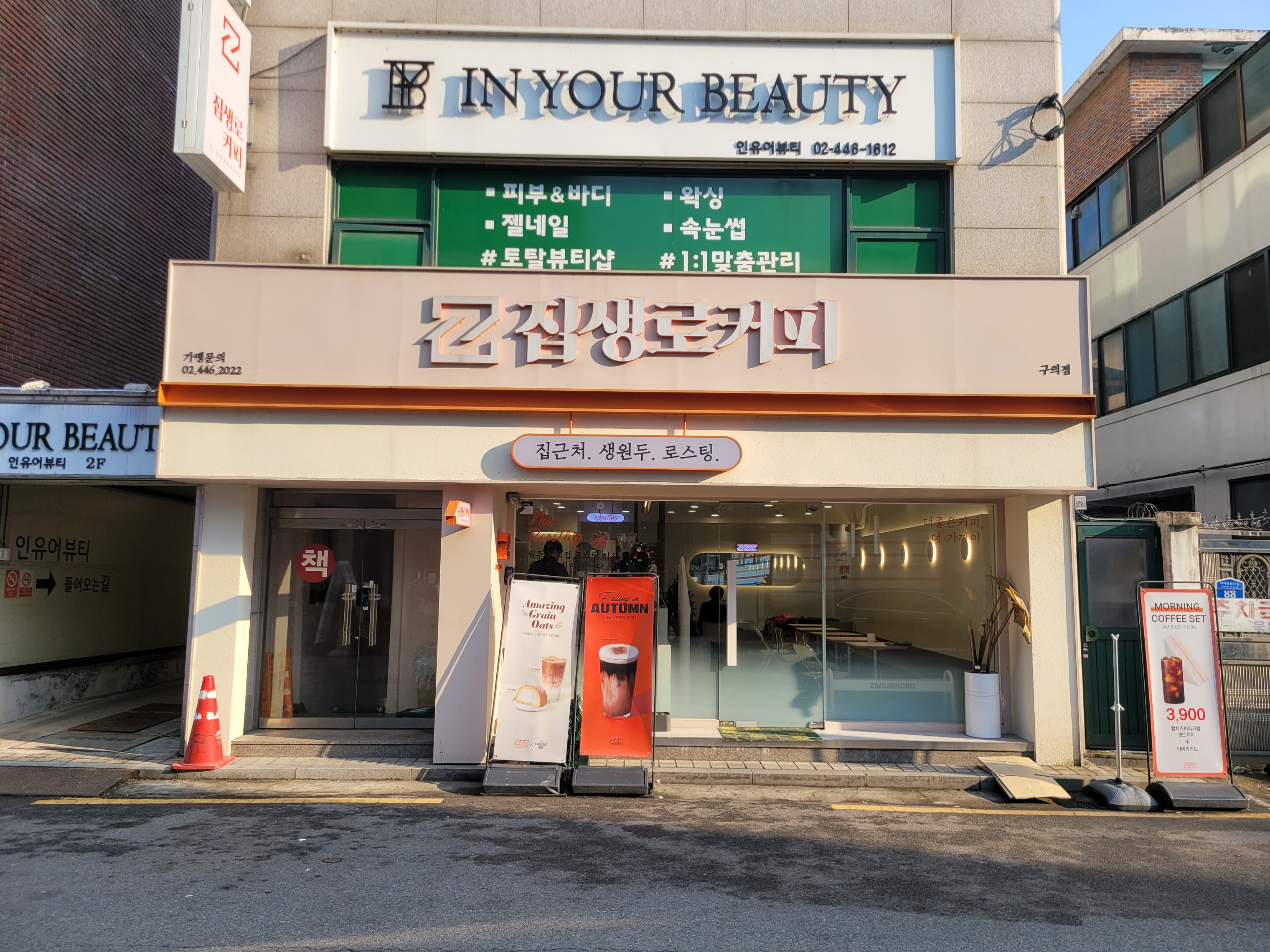 매장 이미지