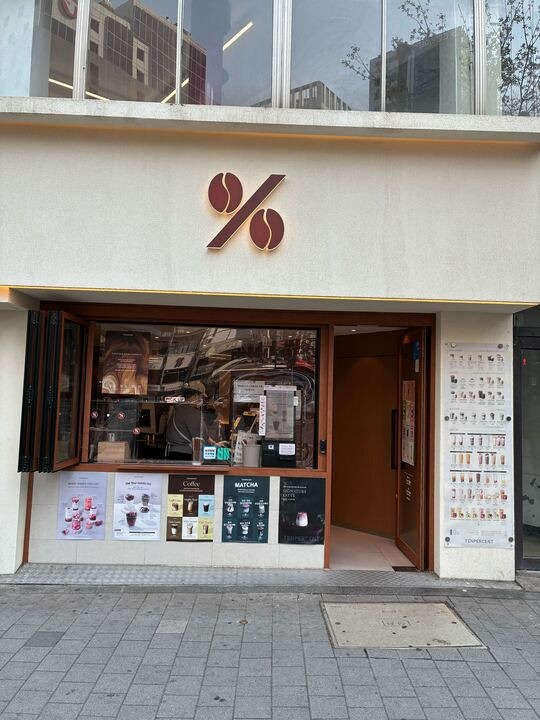 매장 이미지