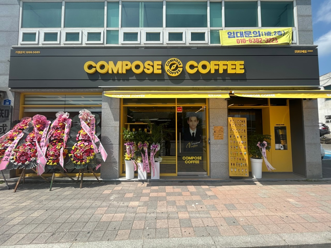 매장 이미지