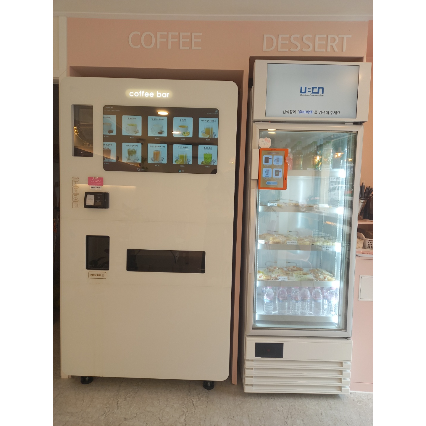 메뉴 이미지