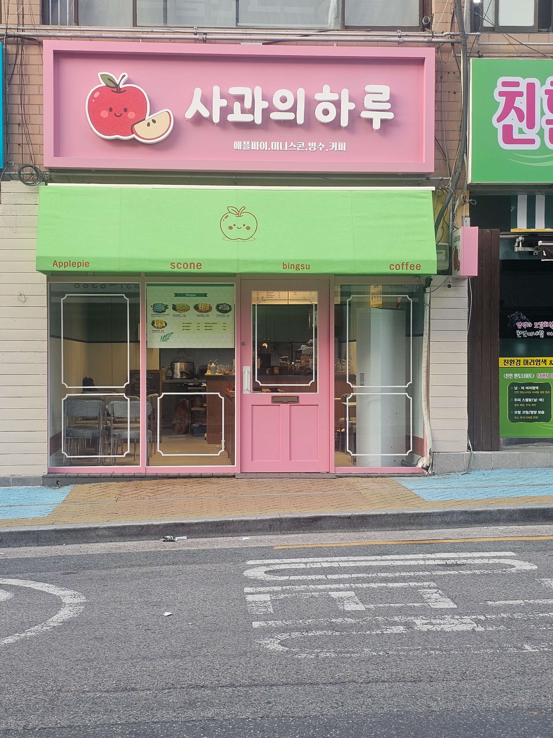 매장 이미지