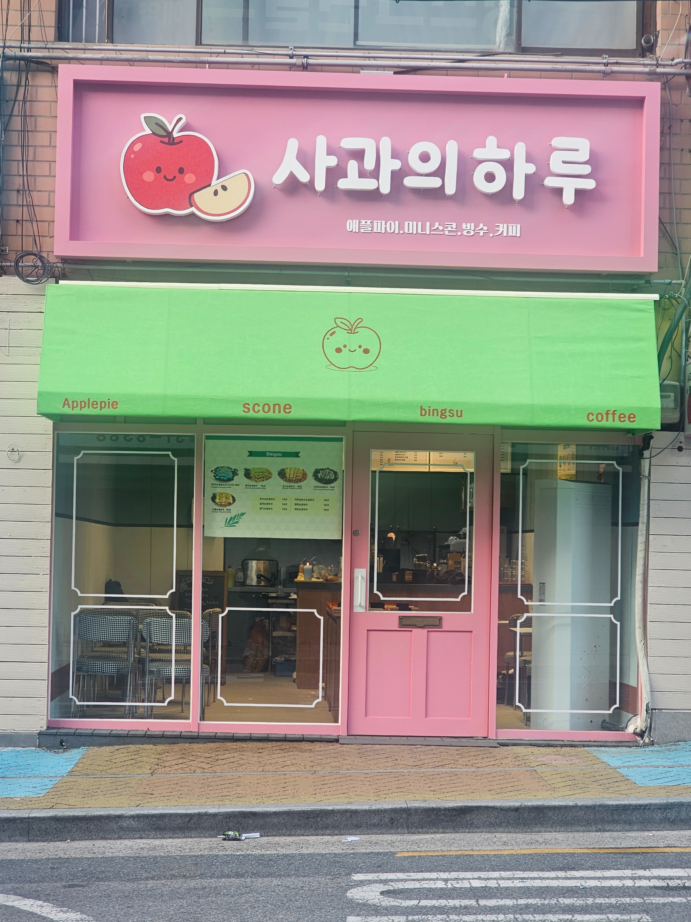 2번째 이미지