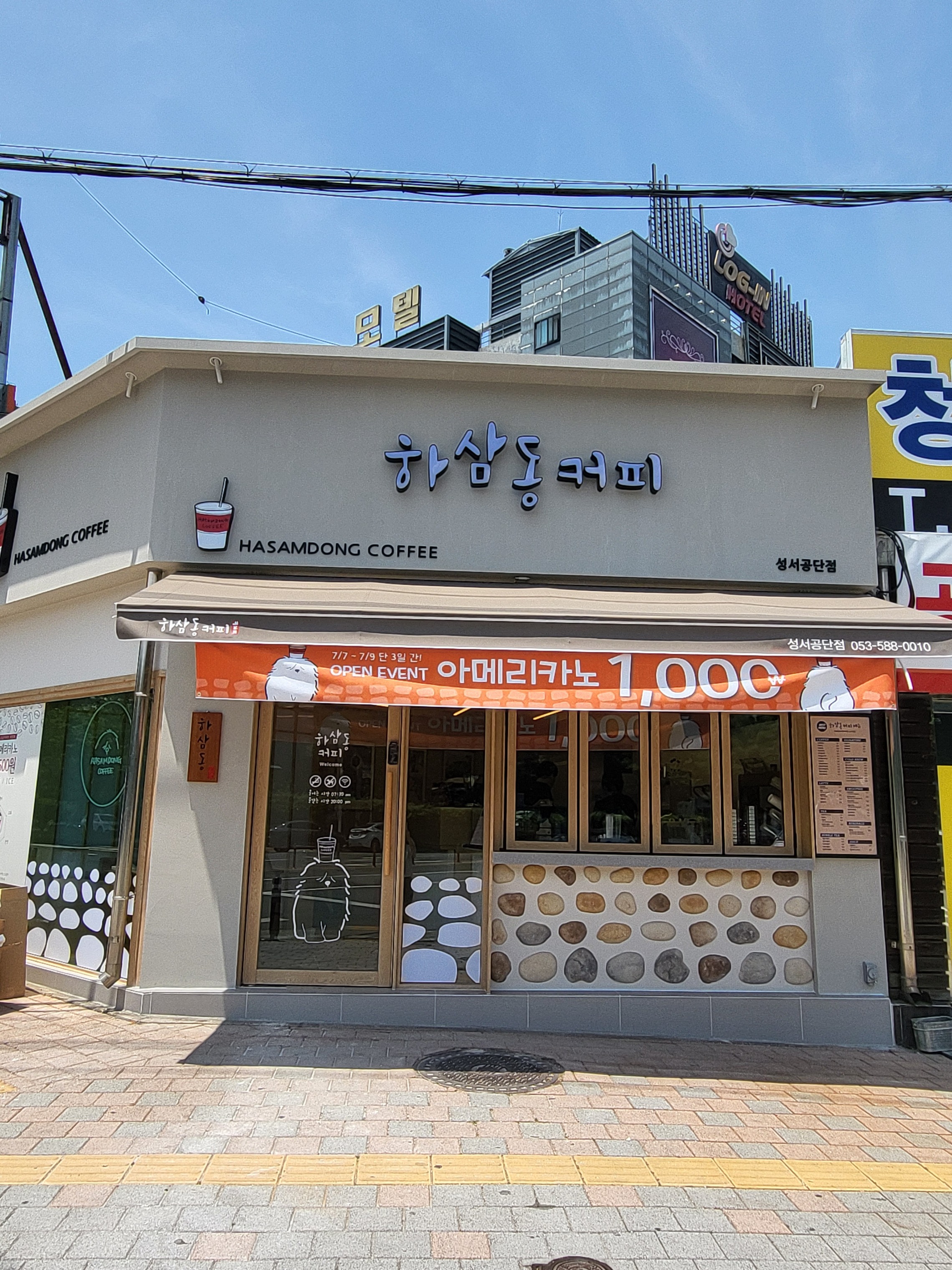 매장 이미지
