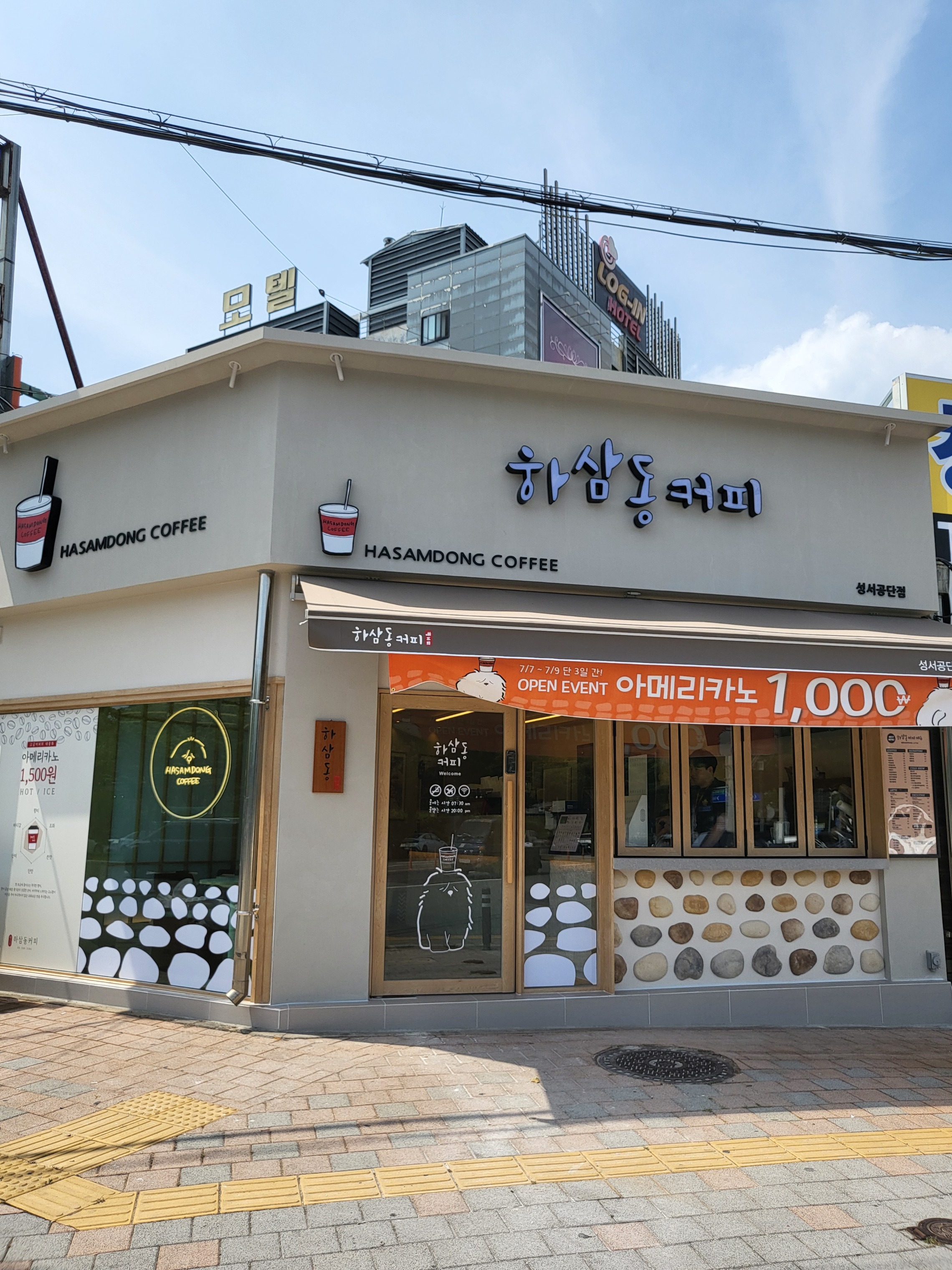 2번째 이미지