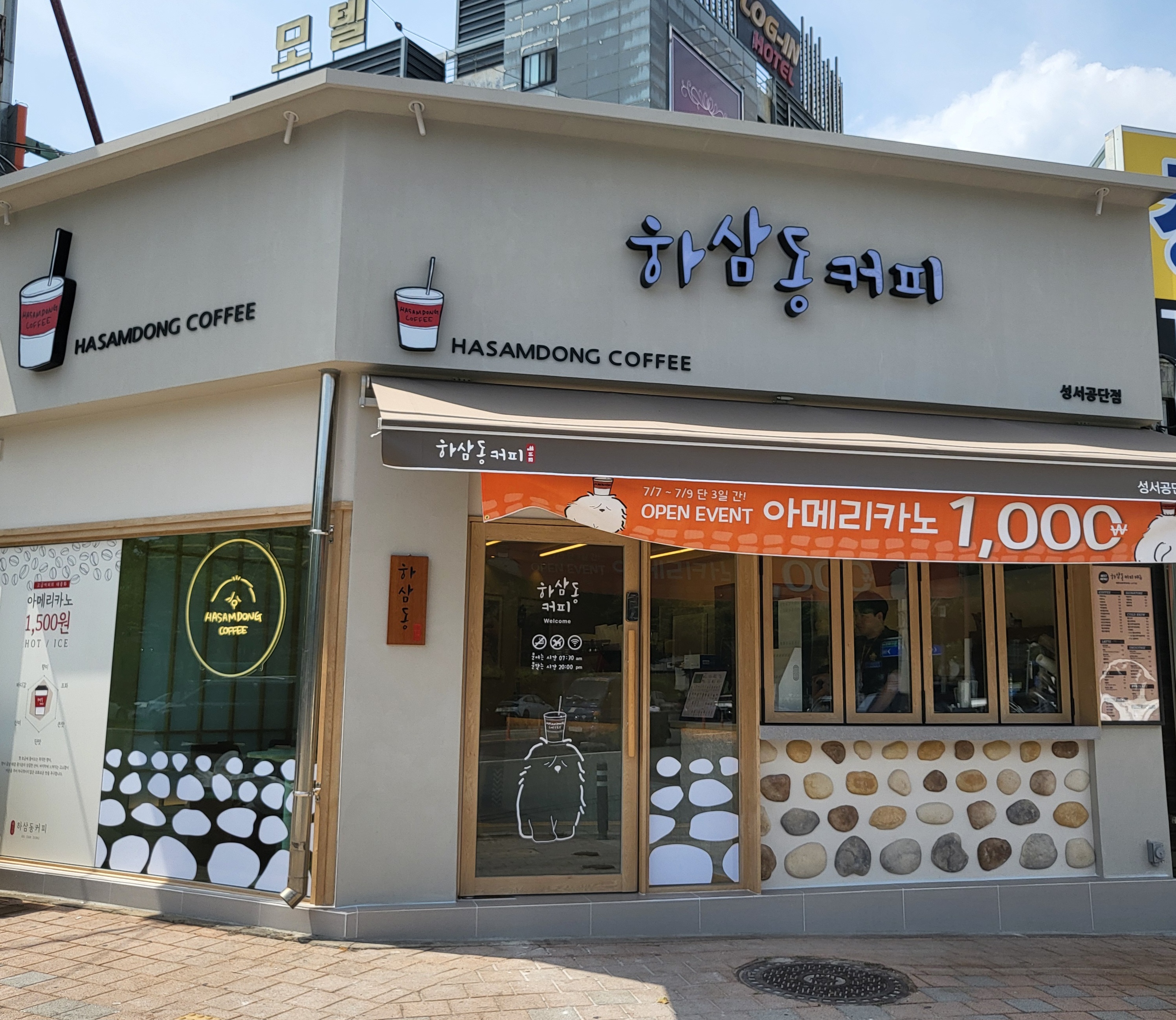 3번째 이미지