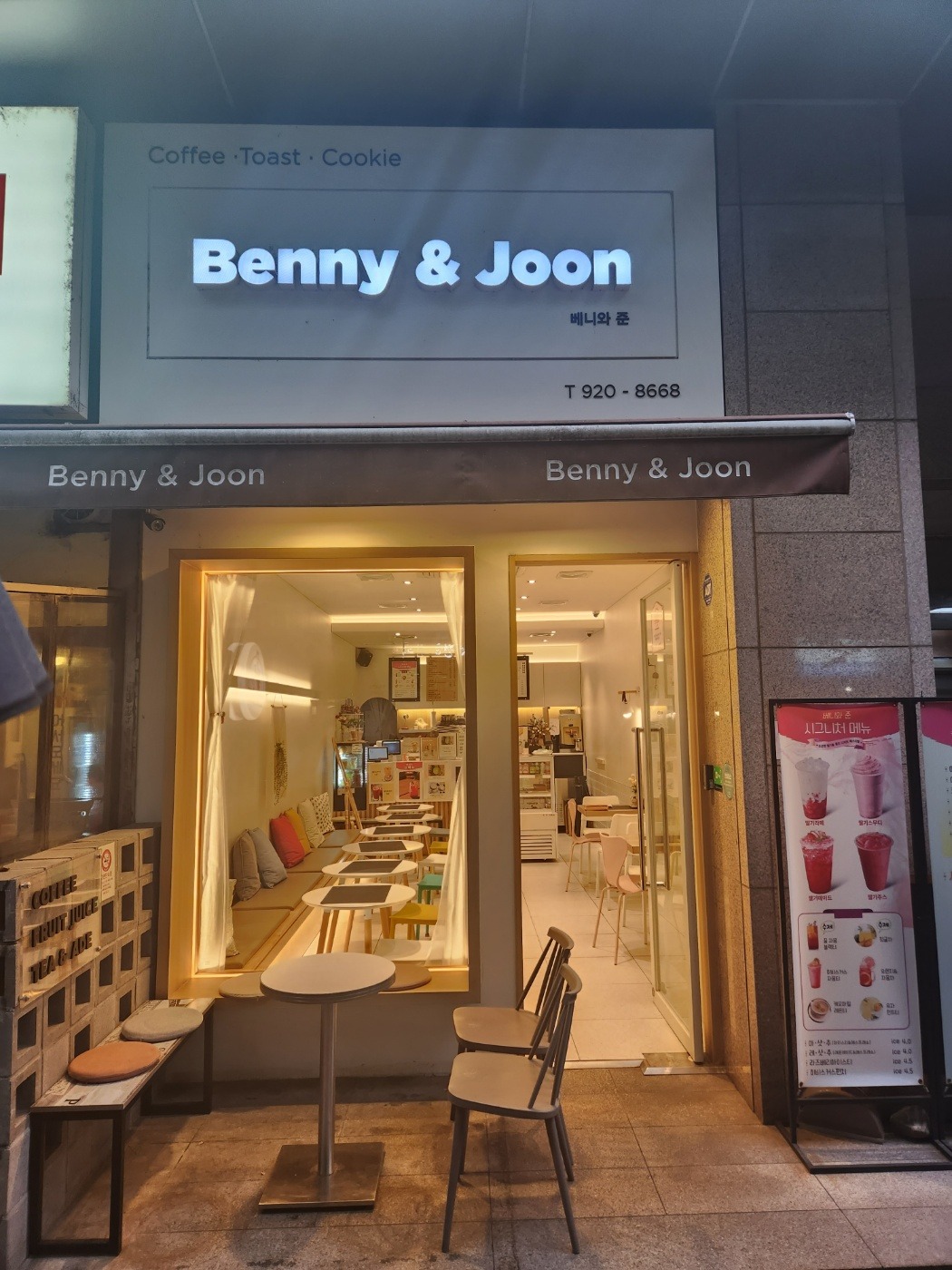 매장 이미지