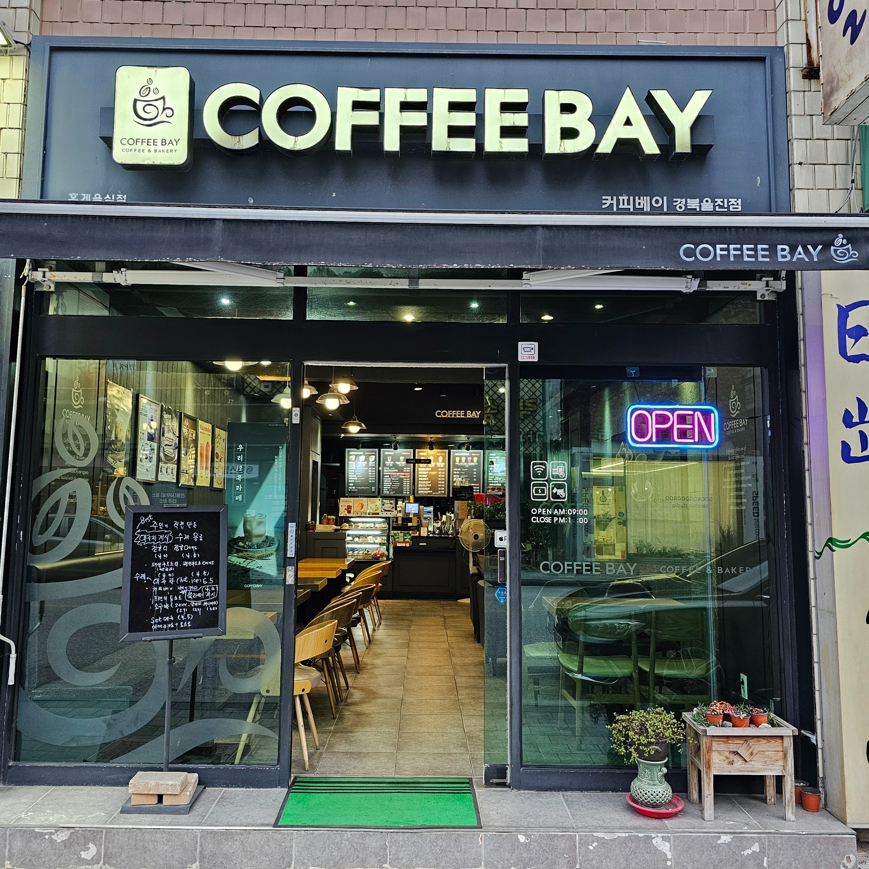 커피베이 울진점 매장 이미지