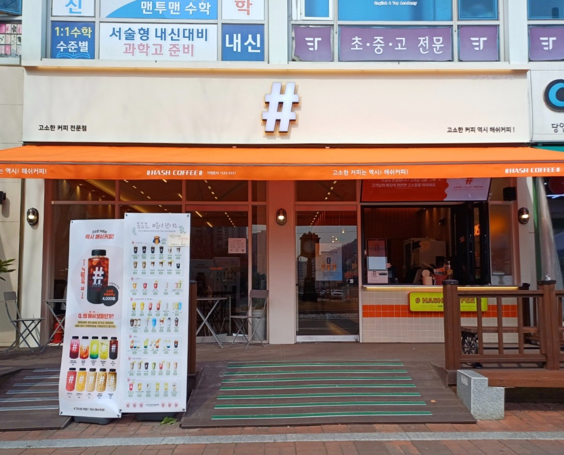 매장 이미지