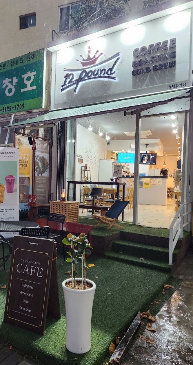 매장 이미지