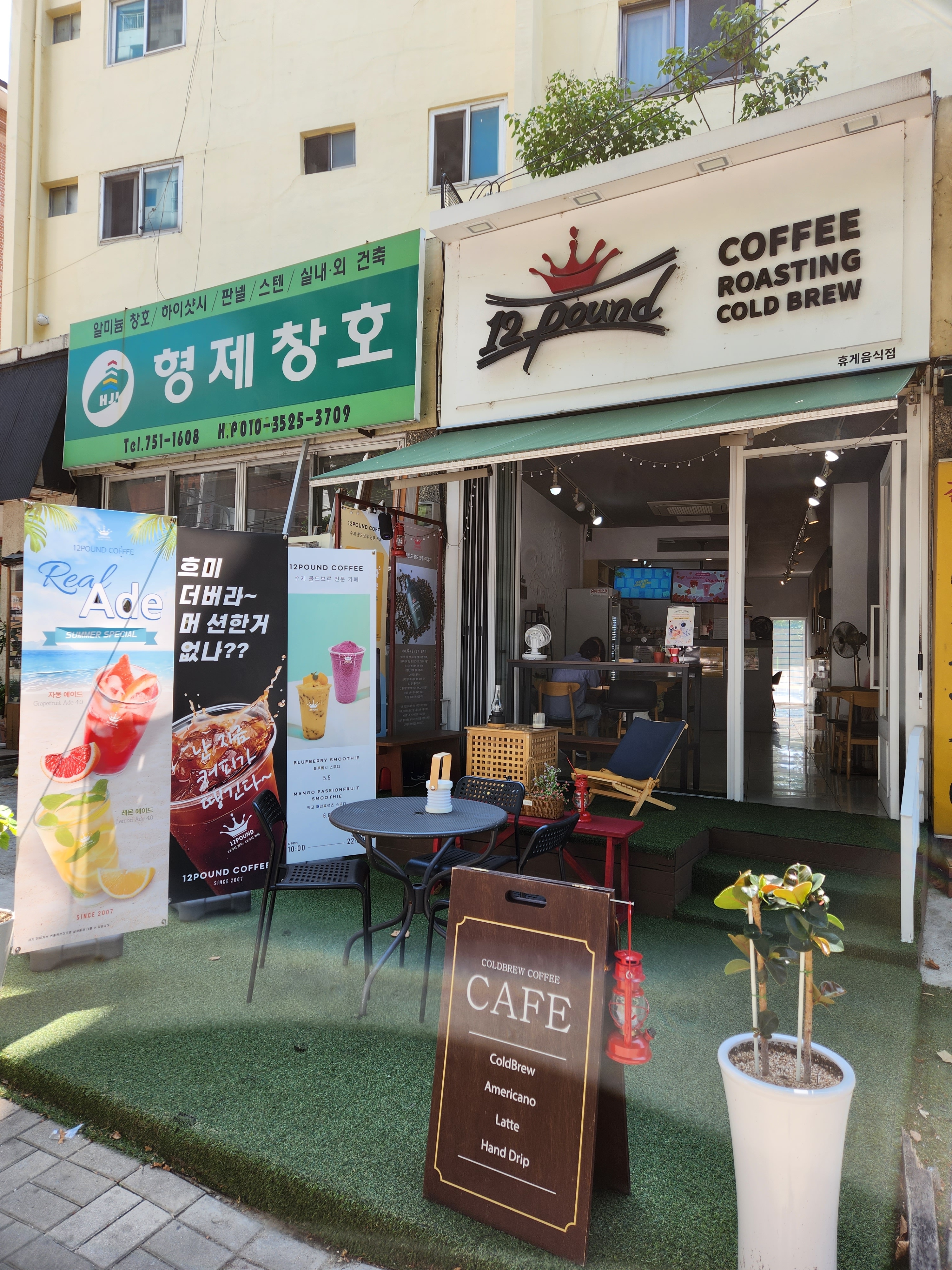 2번째 이미지