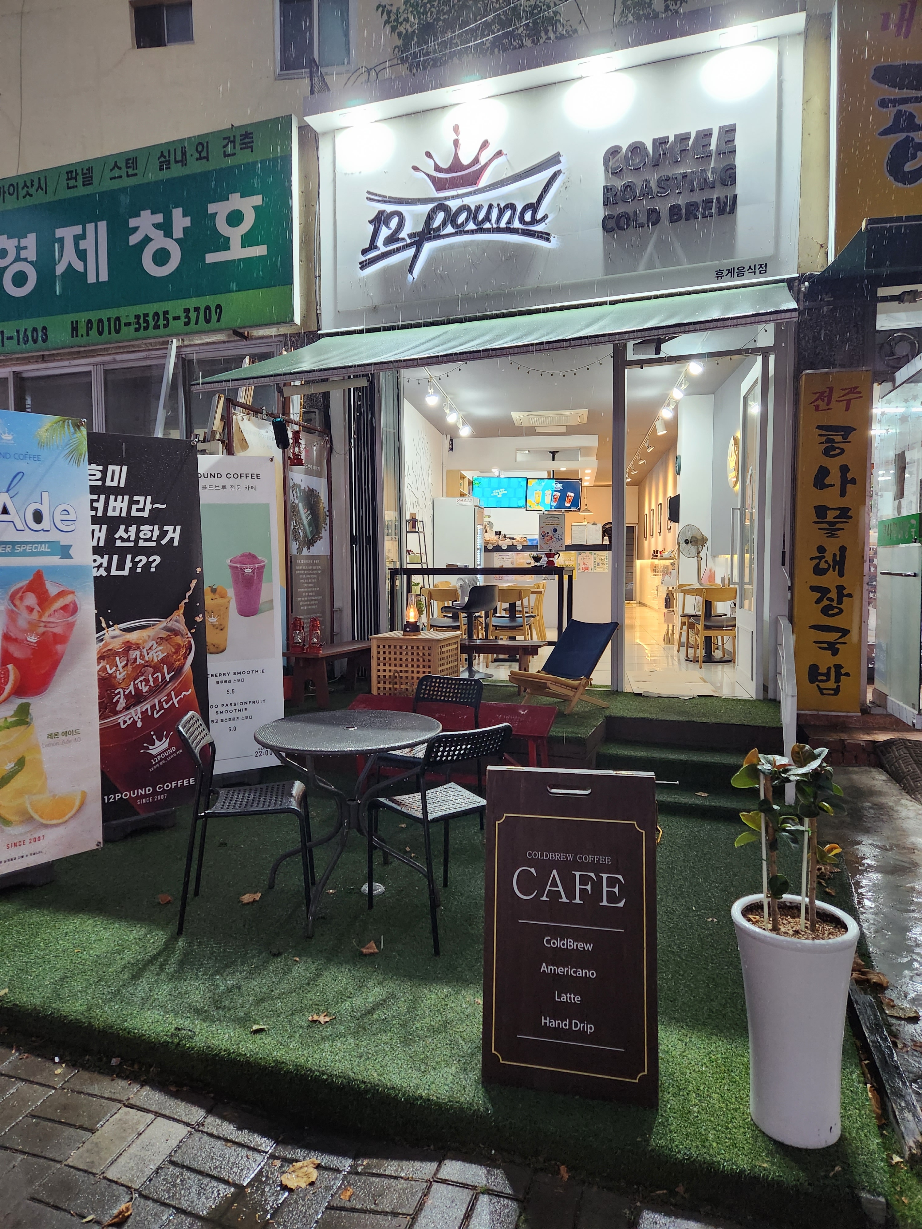 4번째 이미지