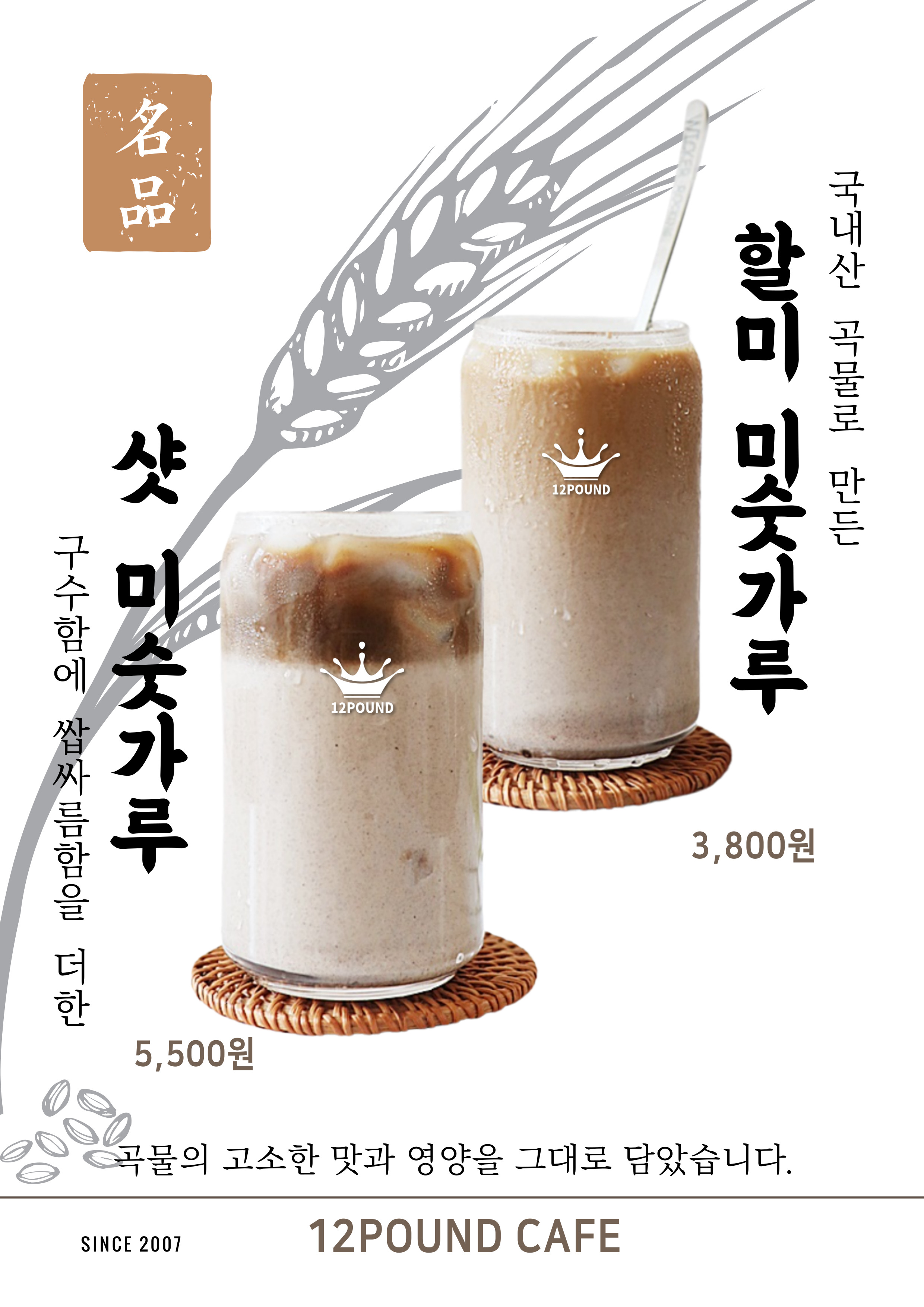 메뉴 이미지