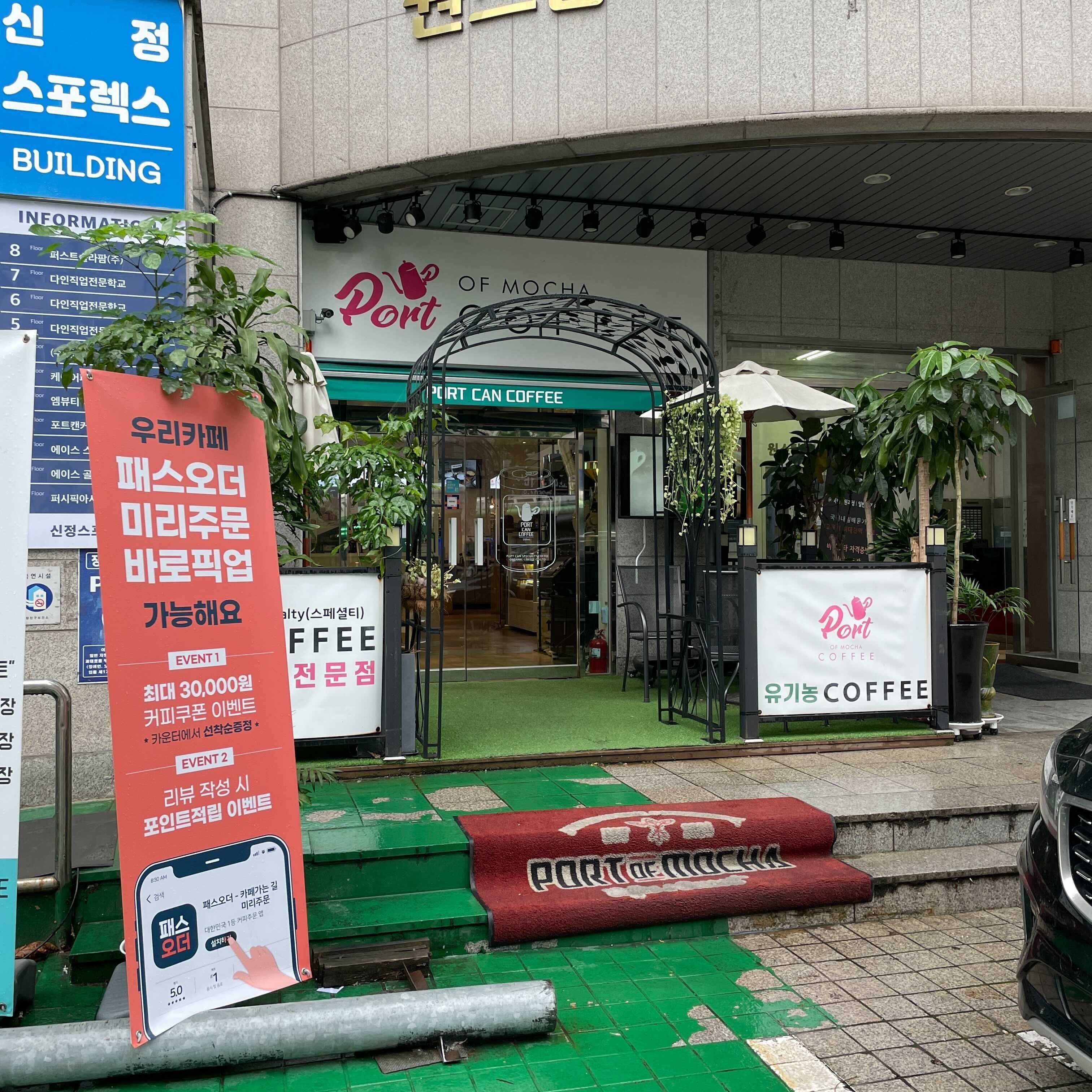 매장 이미지
