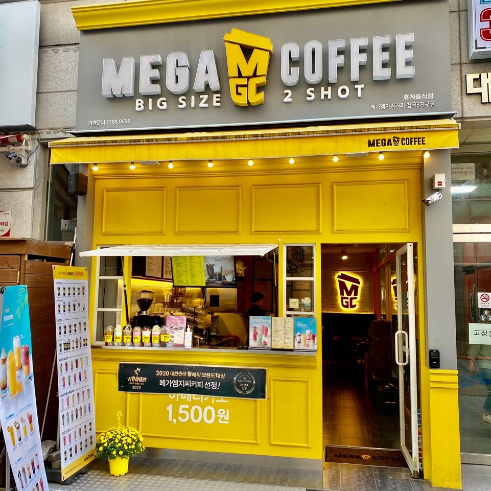 매장 이미지