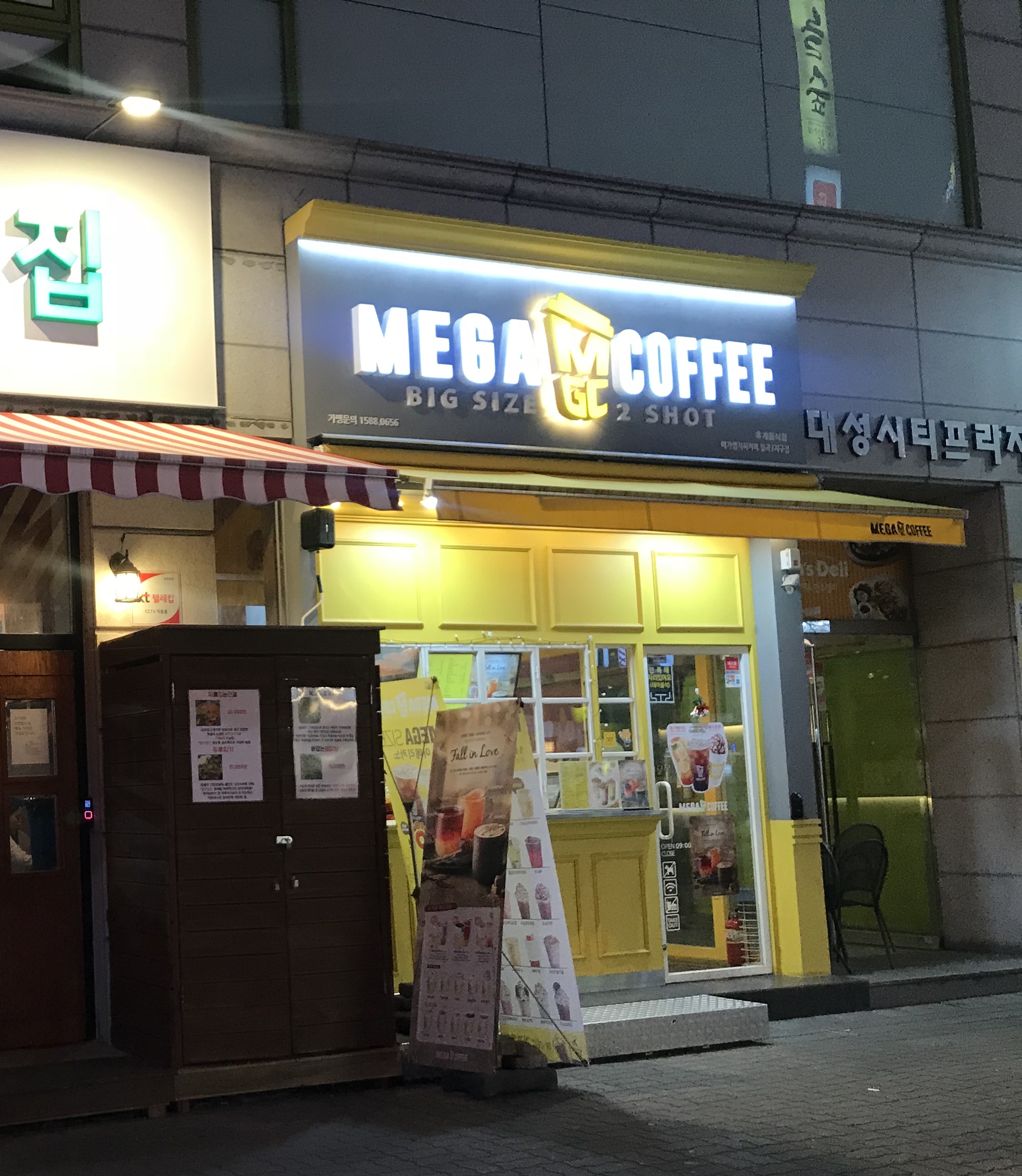 2번째 이미지