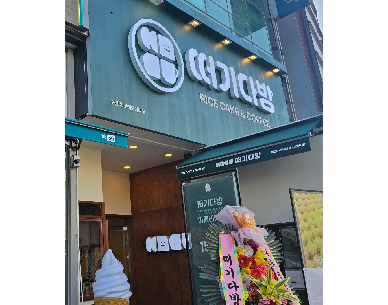매장 이미지