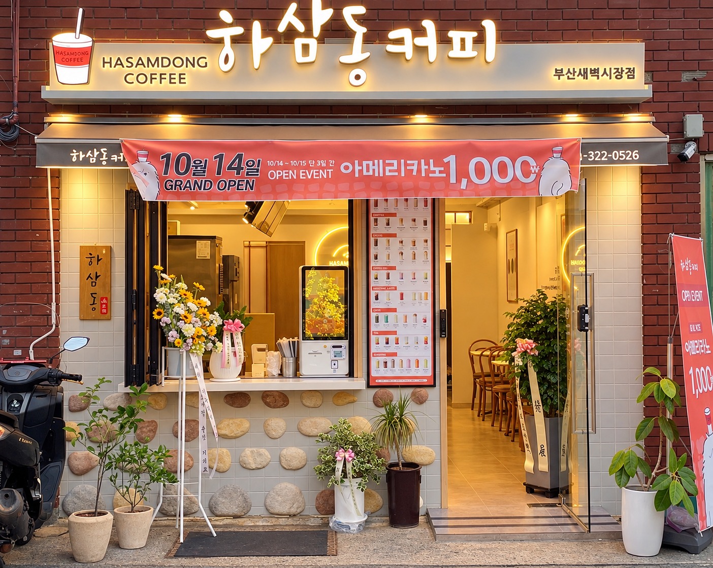 2번째 이미지