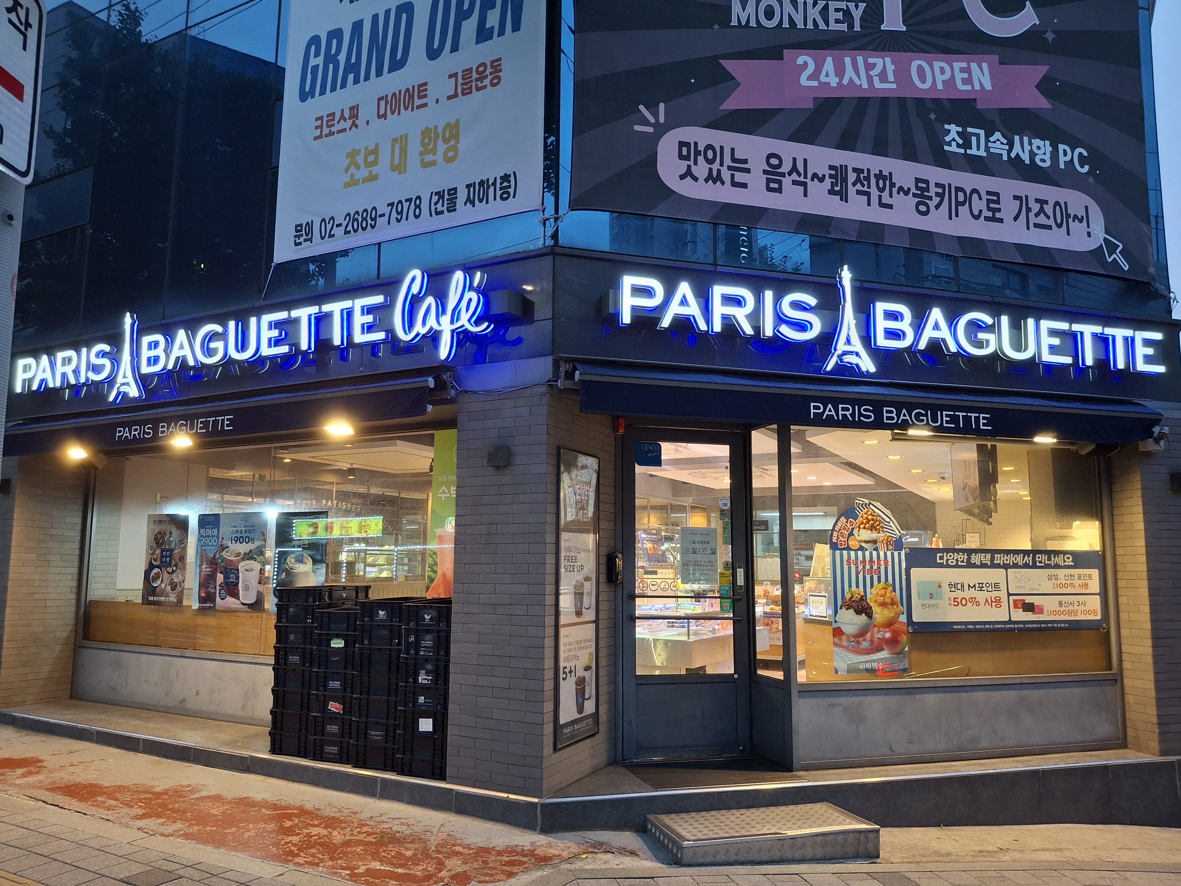 2번째 이미지