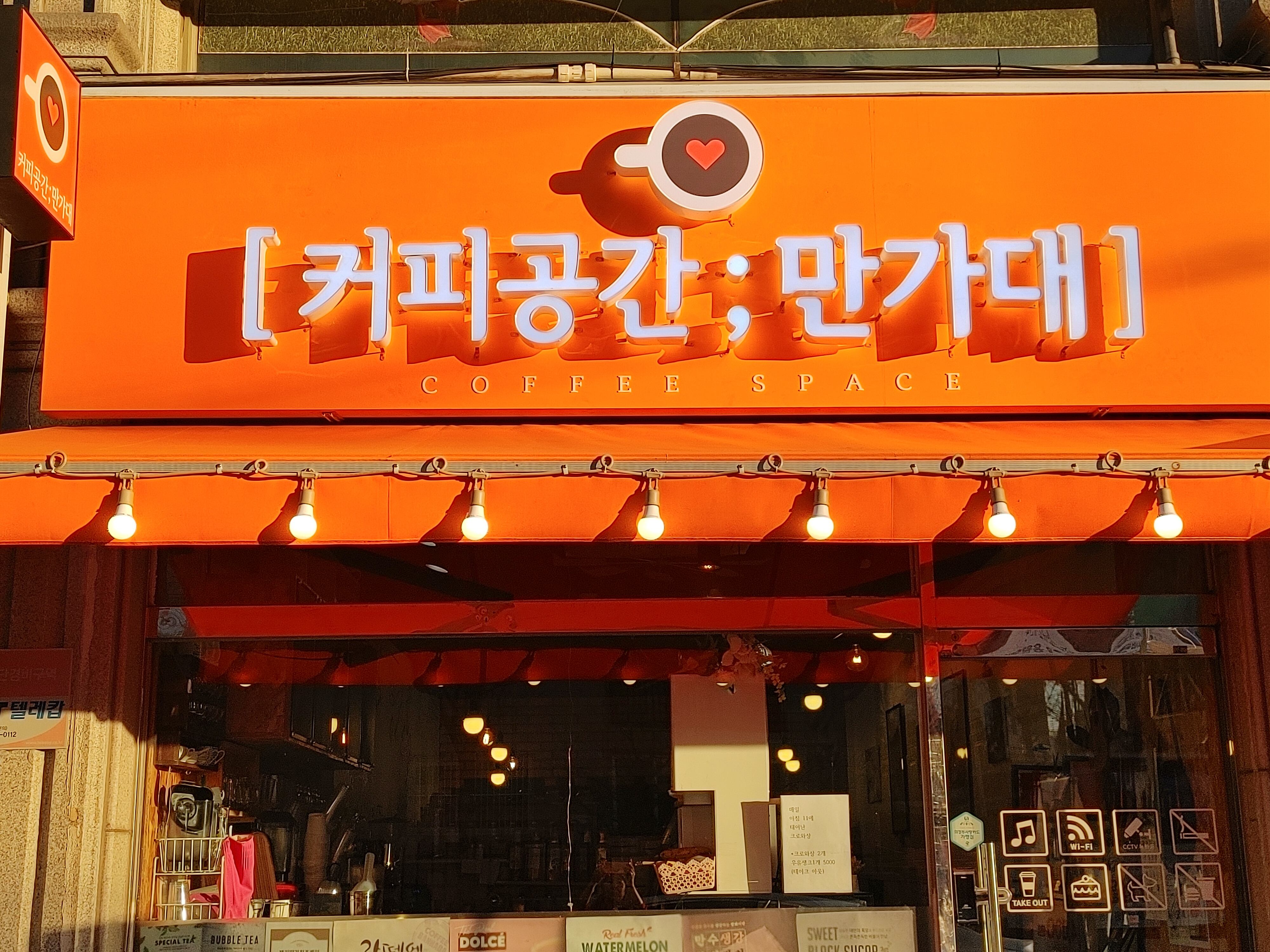 매장 이미지