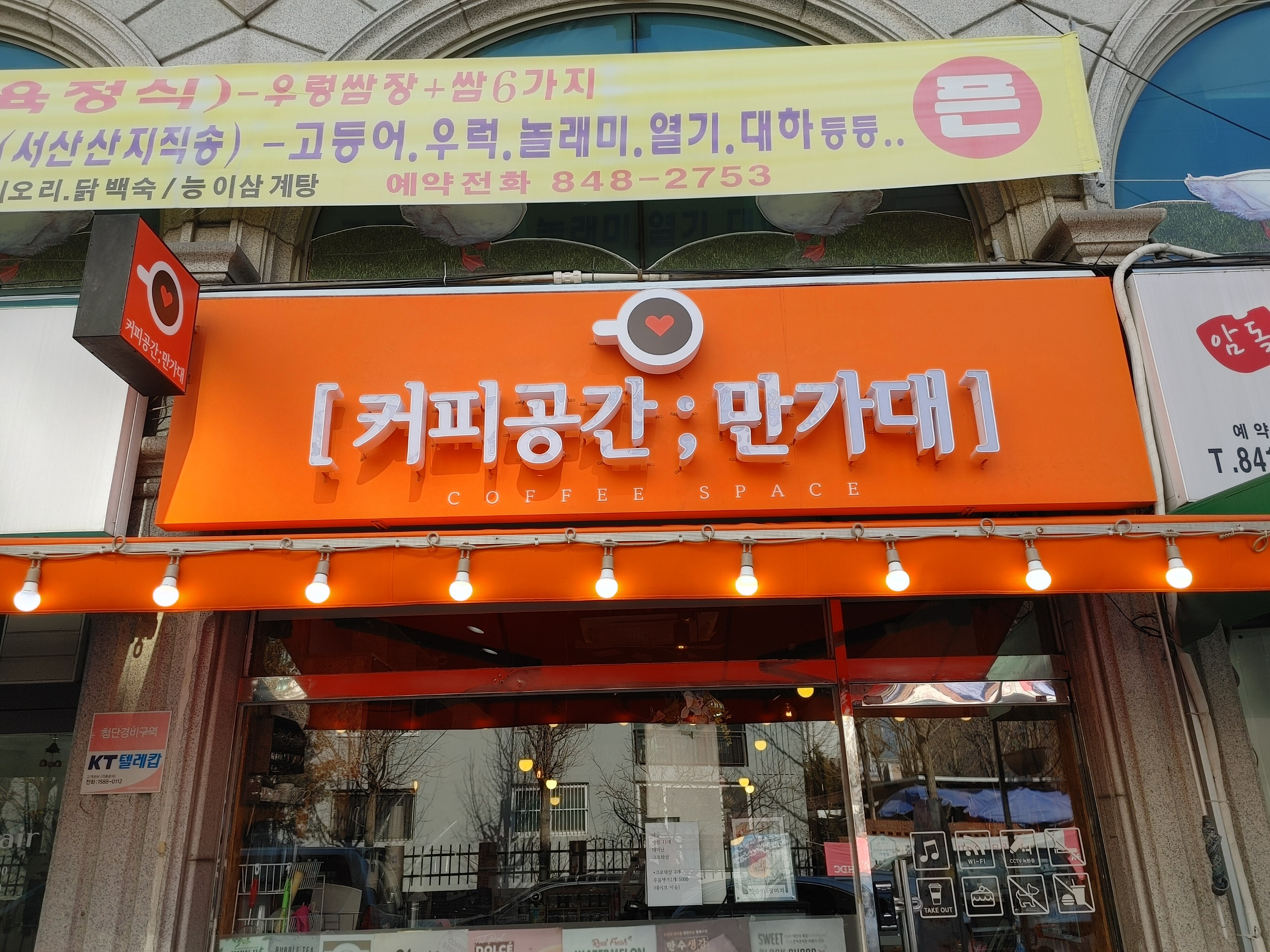 2번째 이미지