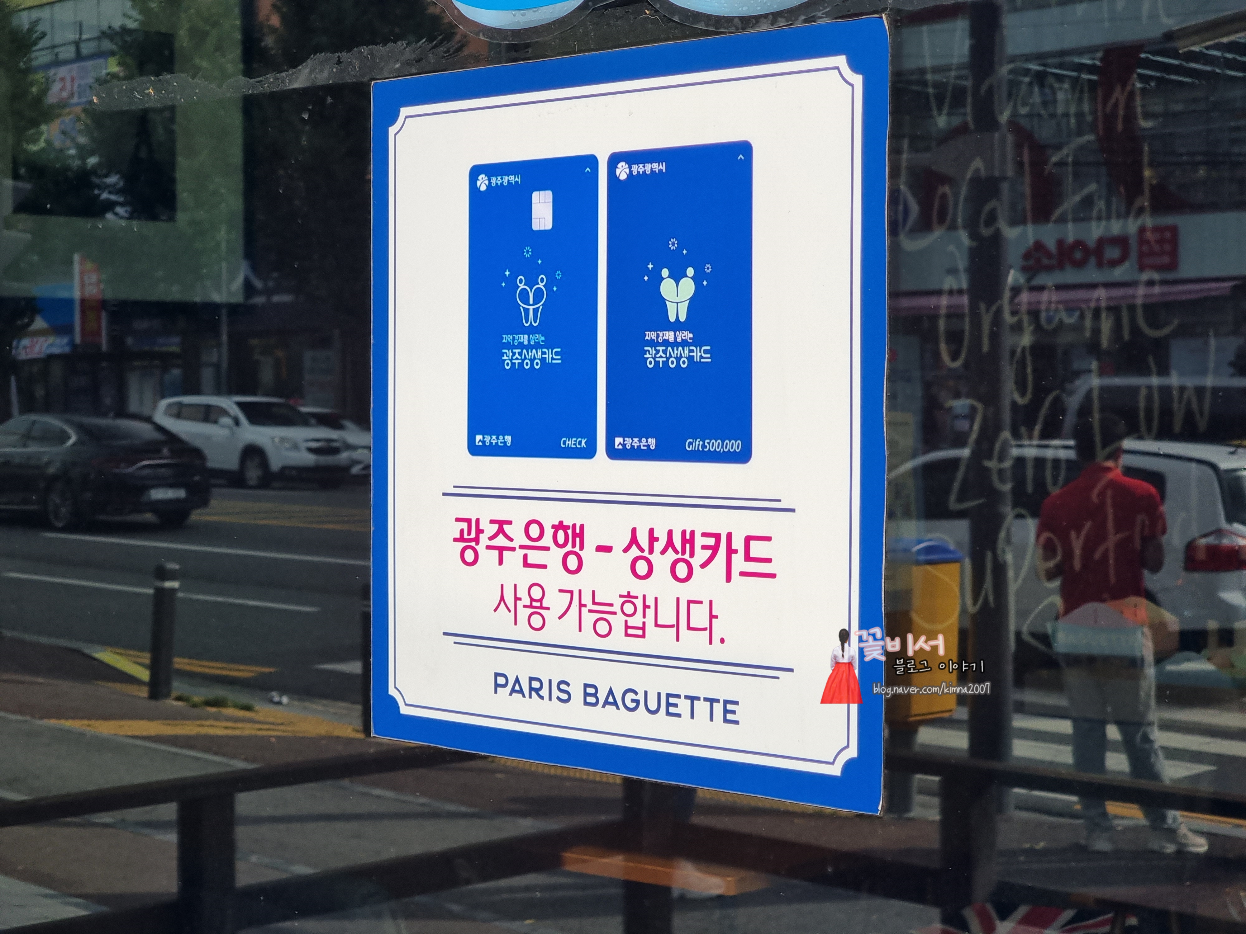 2번째 이미지
