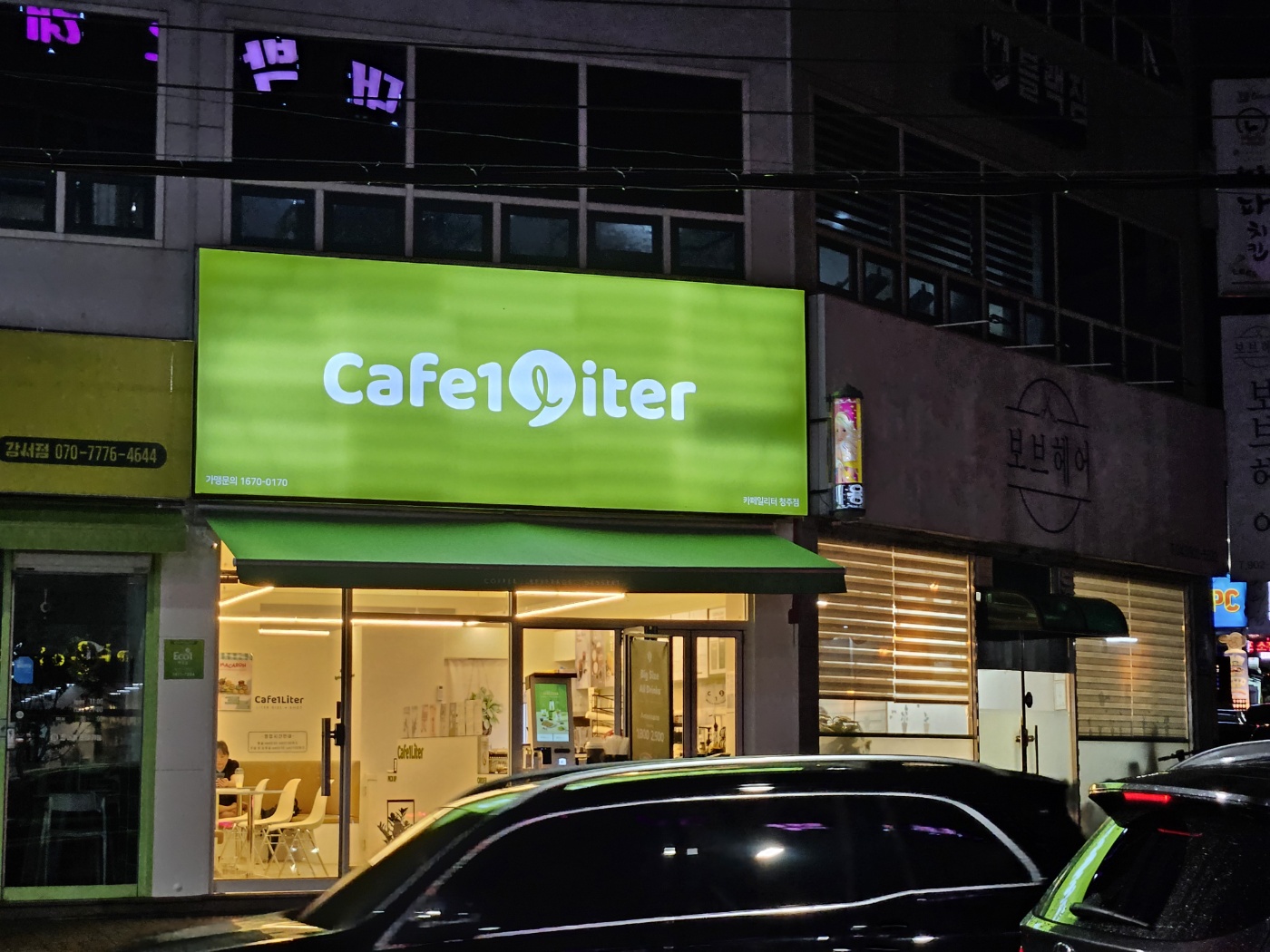4번째 이미지