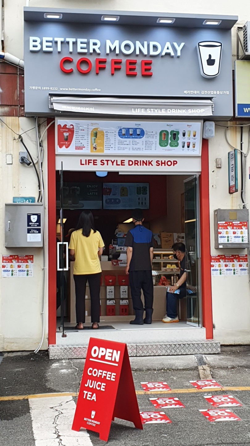 매장 이미지