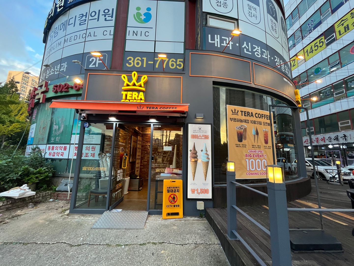 4번째 이미지