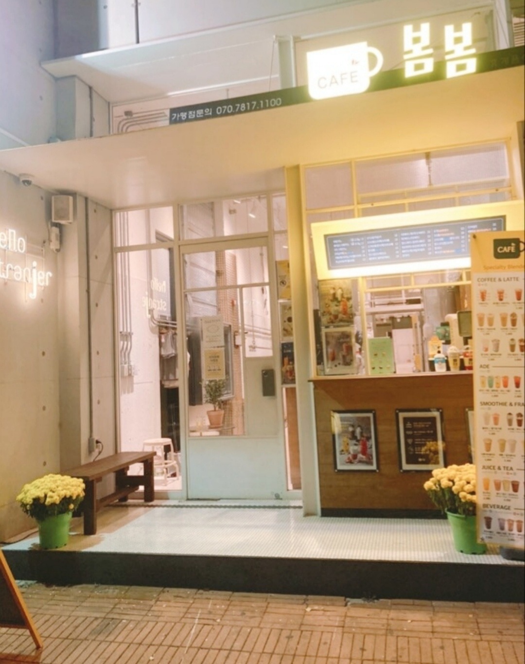 매장 이미지
