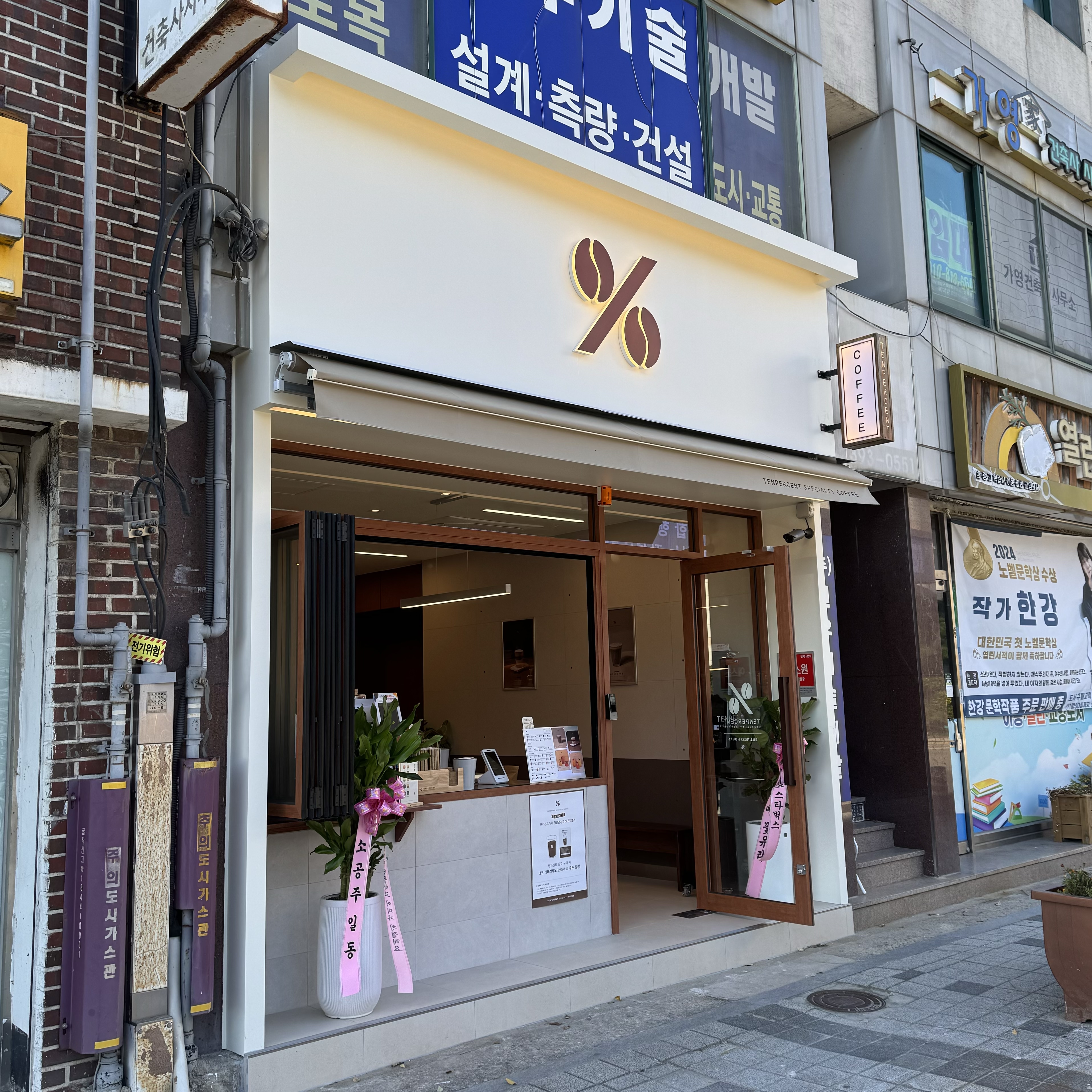2번째 이미지