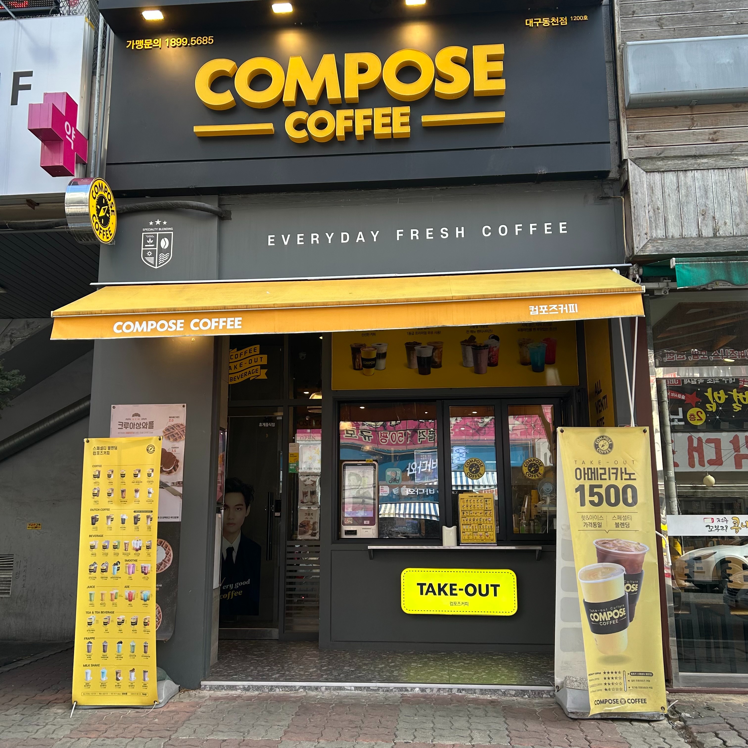 매장 이미지