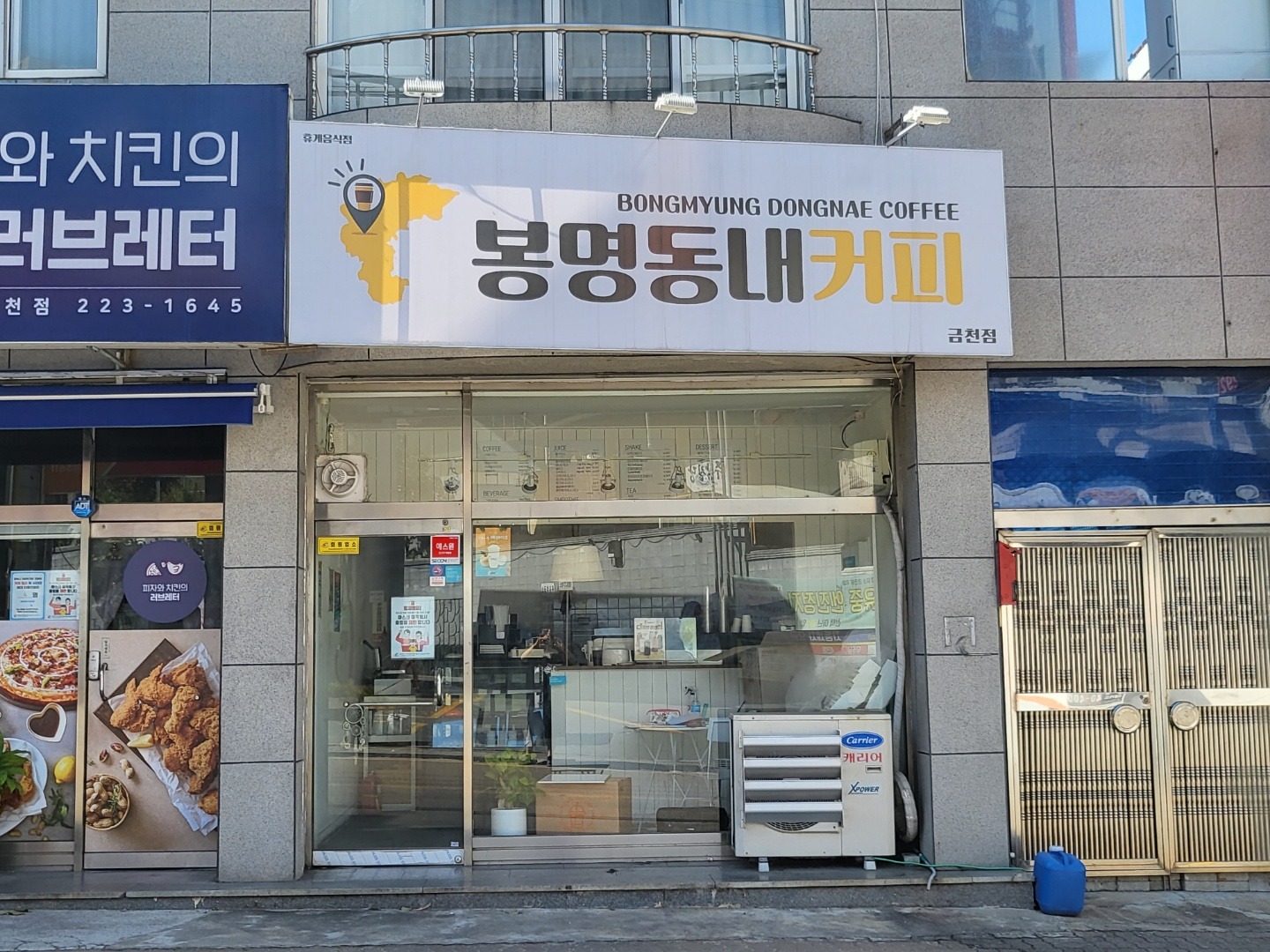 매장 이미지