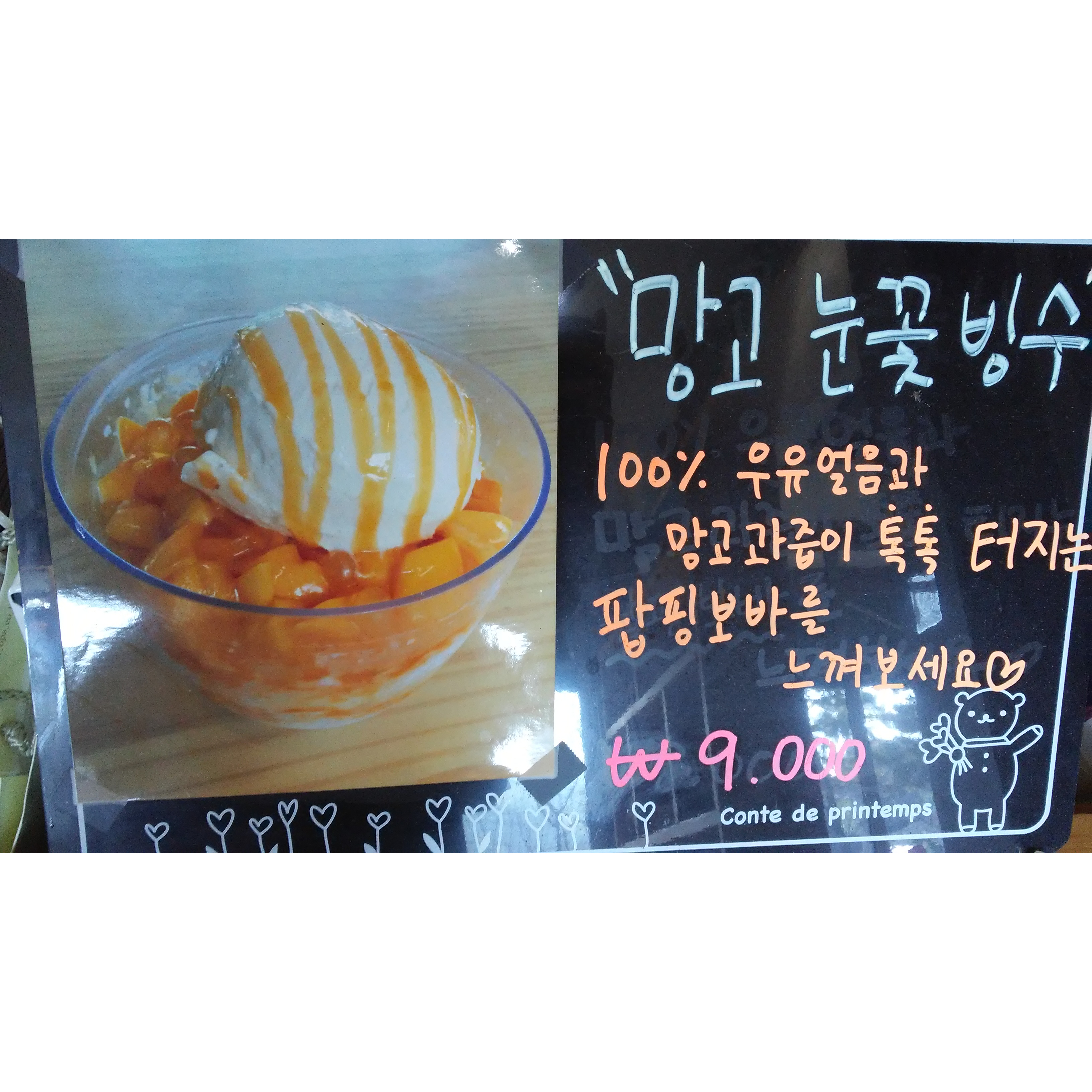 메뉴 이미지