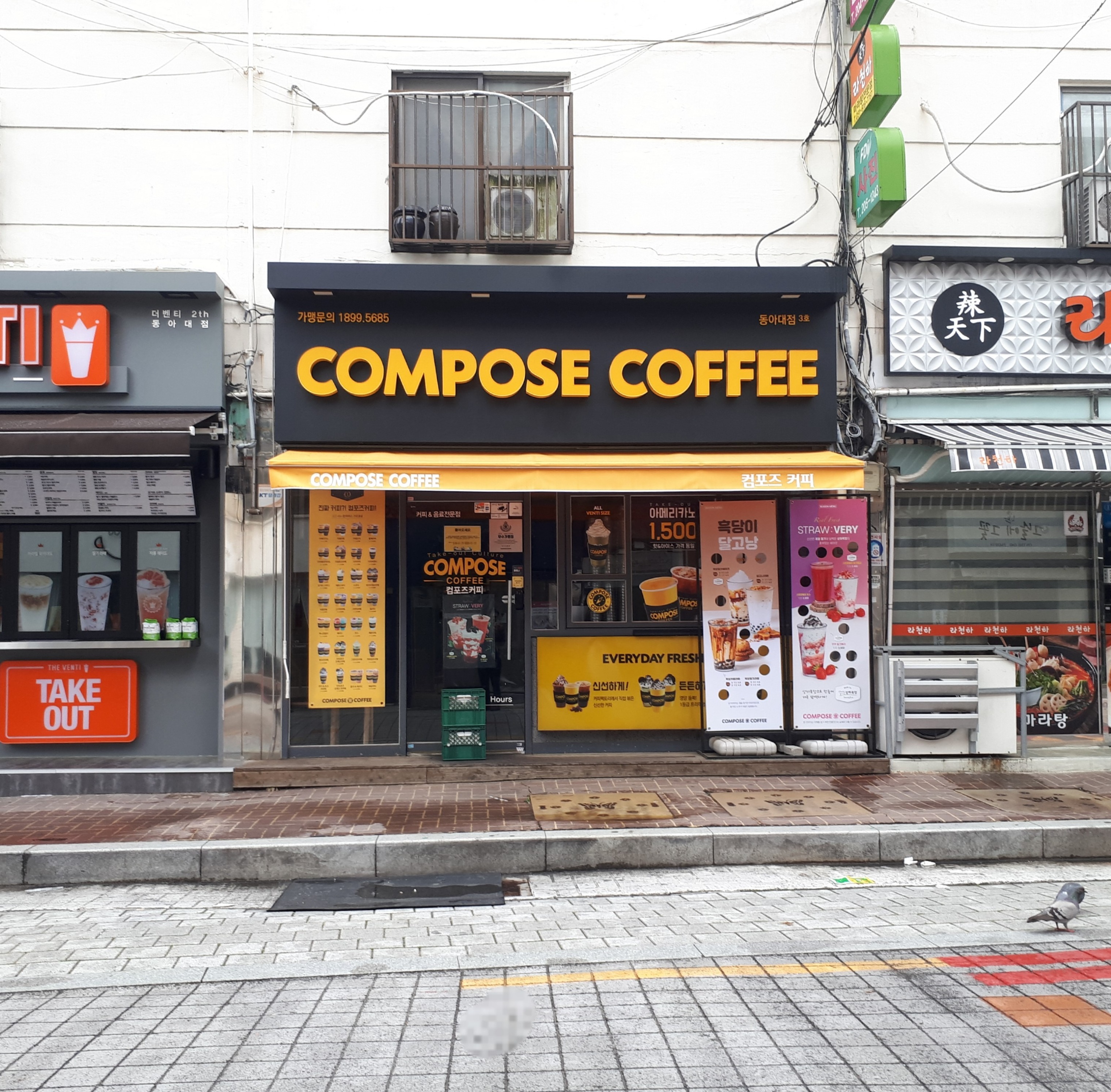 매장 이미지