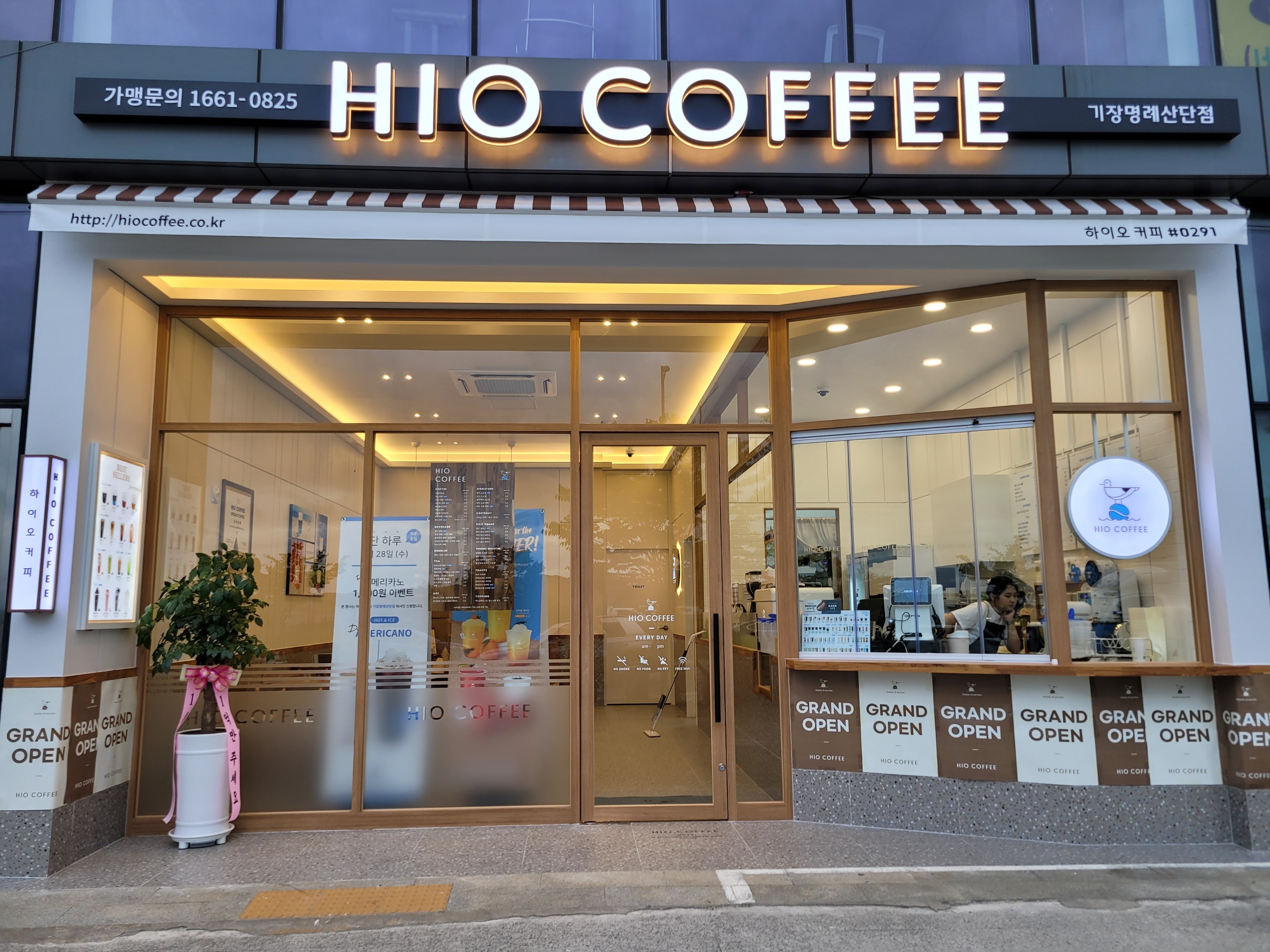 하이오커피 기장명례산단점 매장 이미지