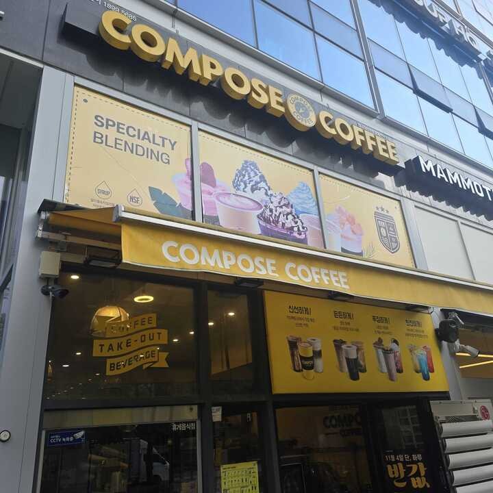 매장 이미지