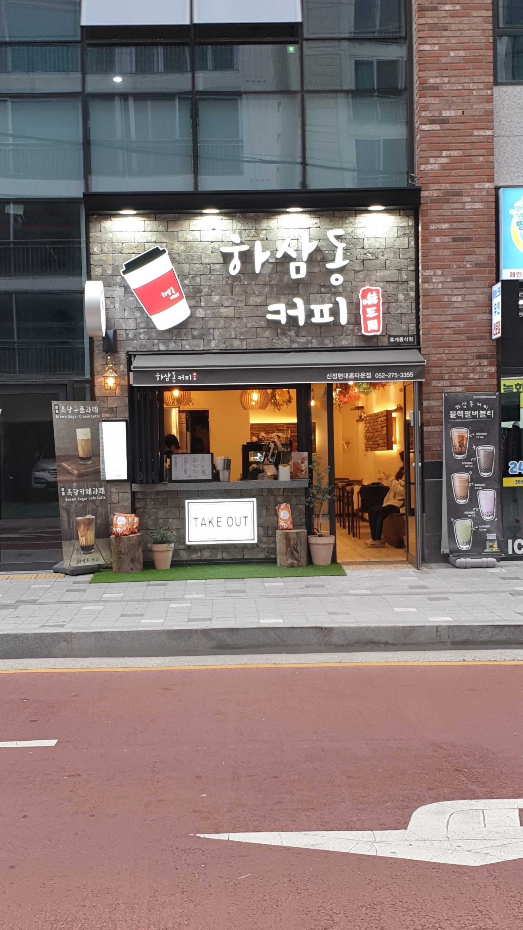 매장 이미지