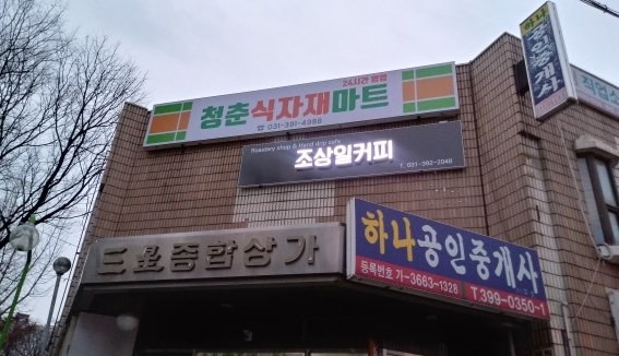 매장 이미지