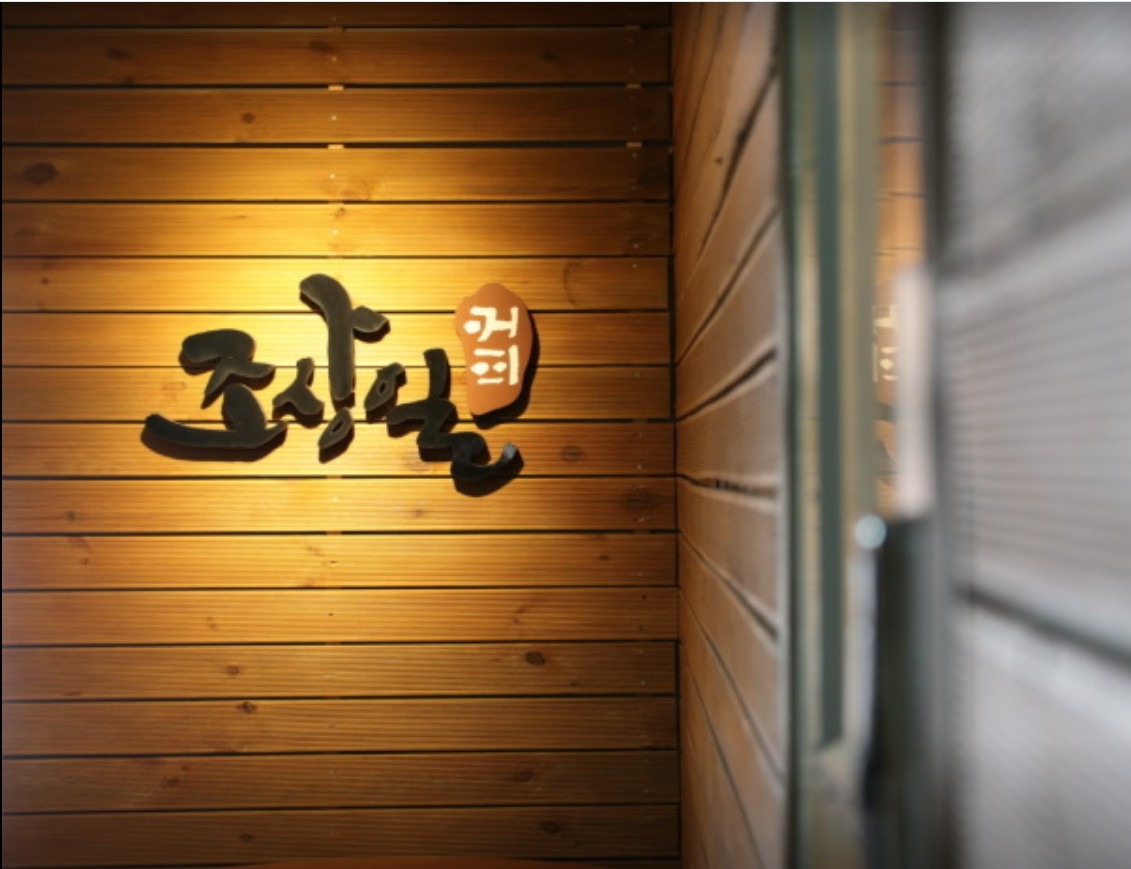2번째 이미지
