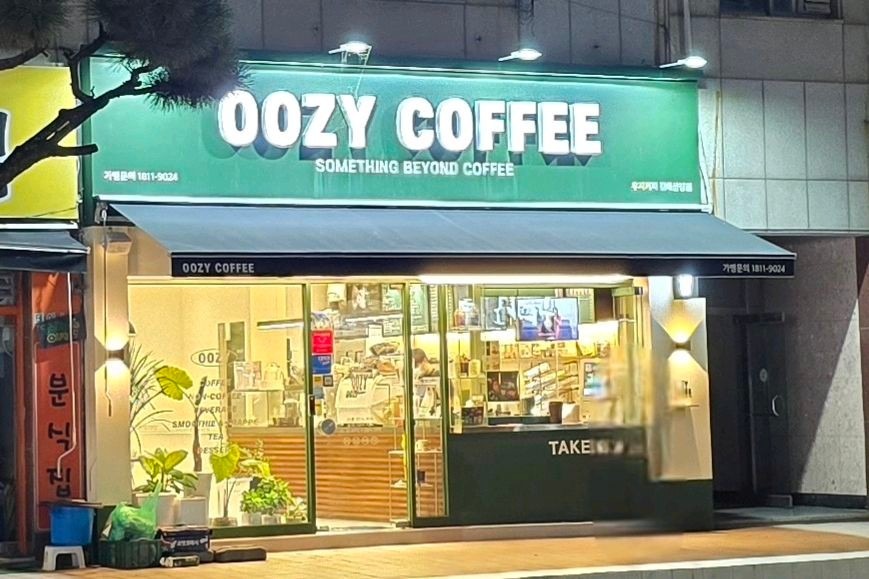 매장 이미지