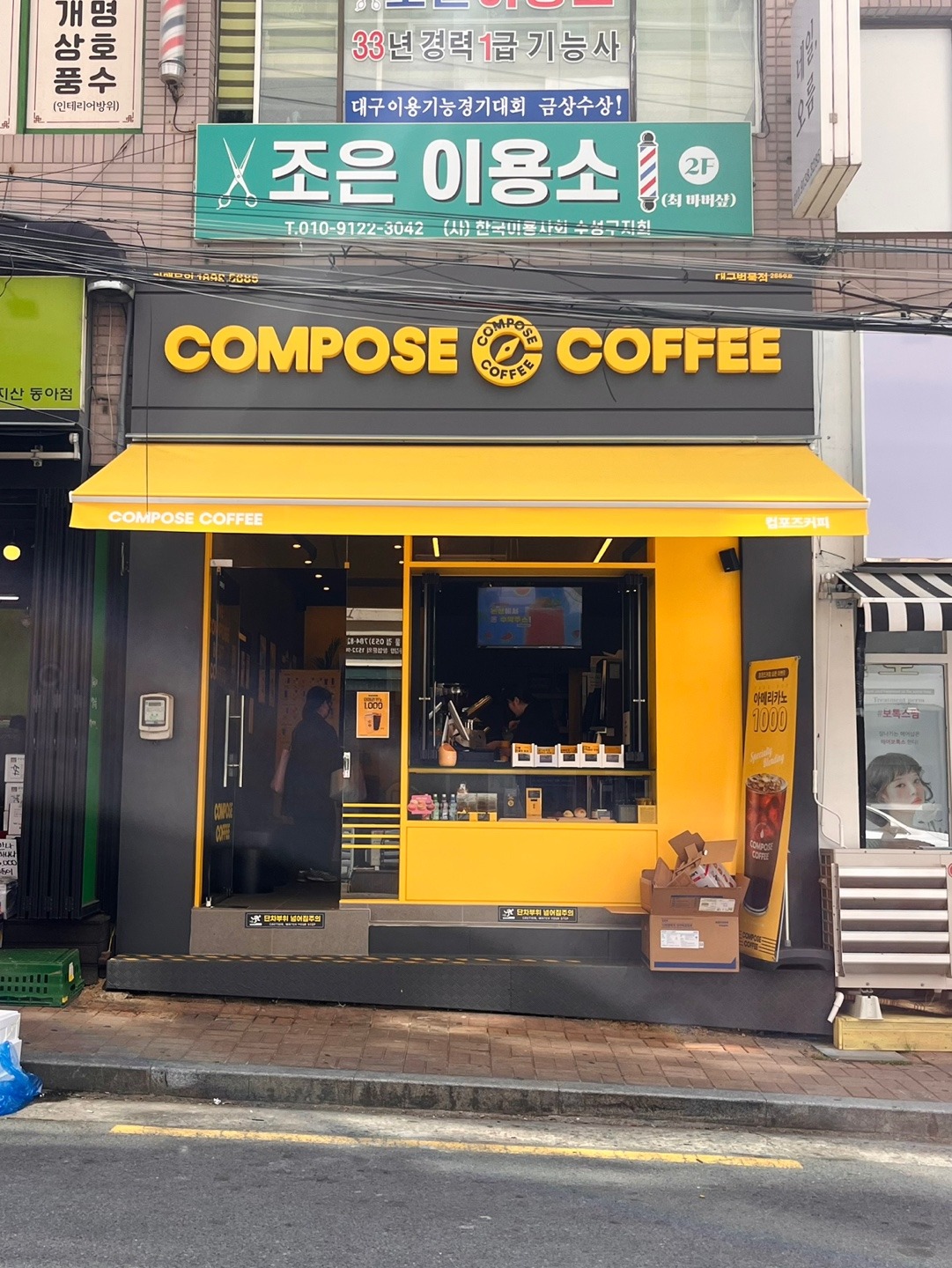 매장 이미지