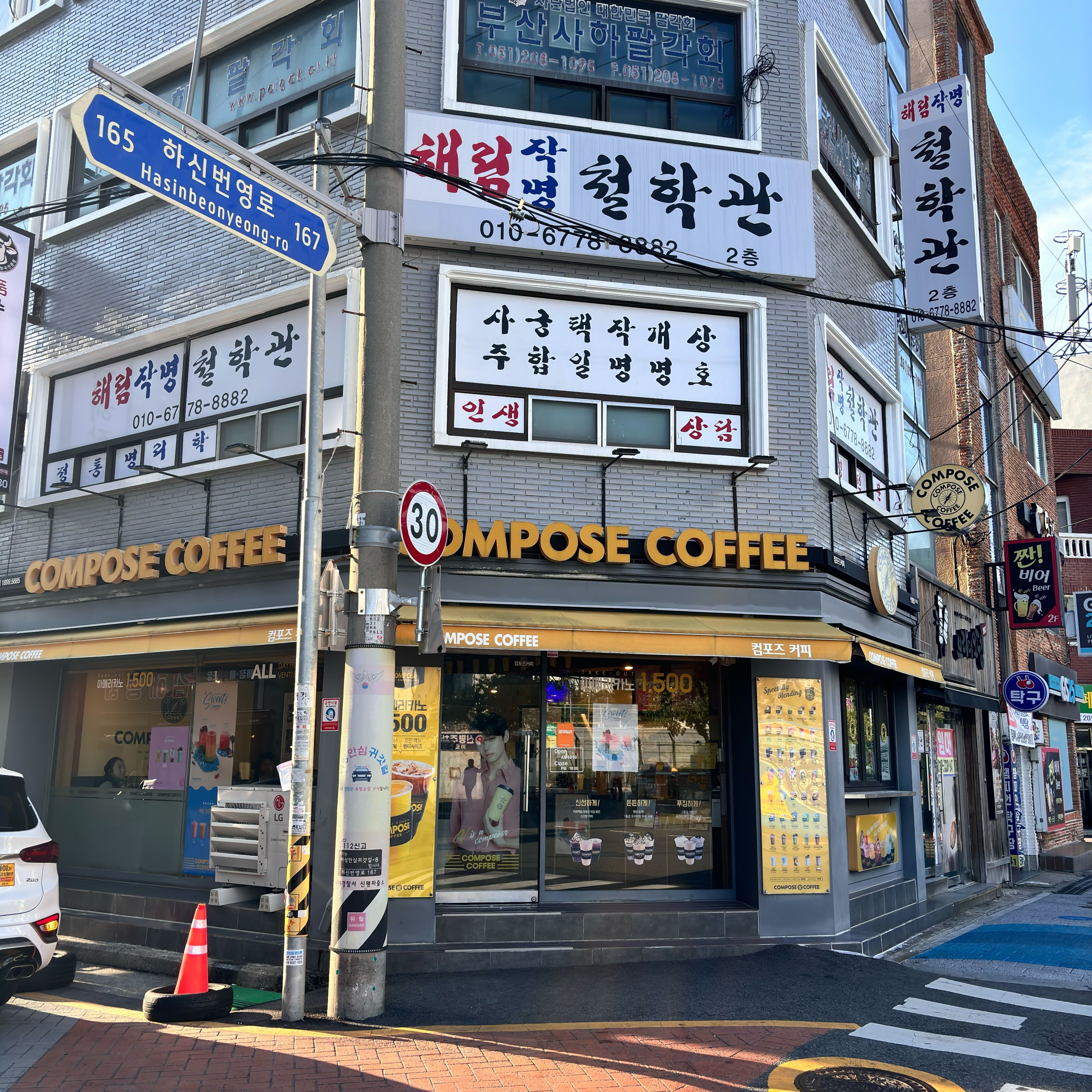 매장 이미지
