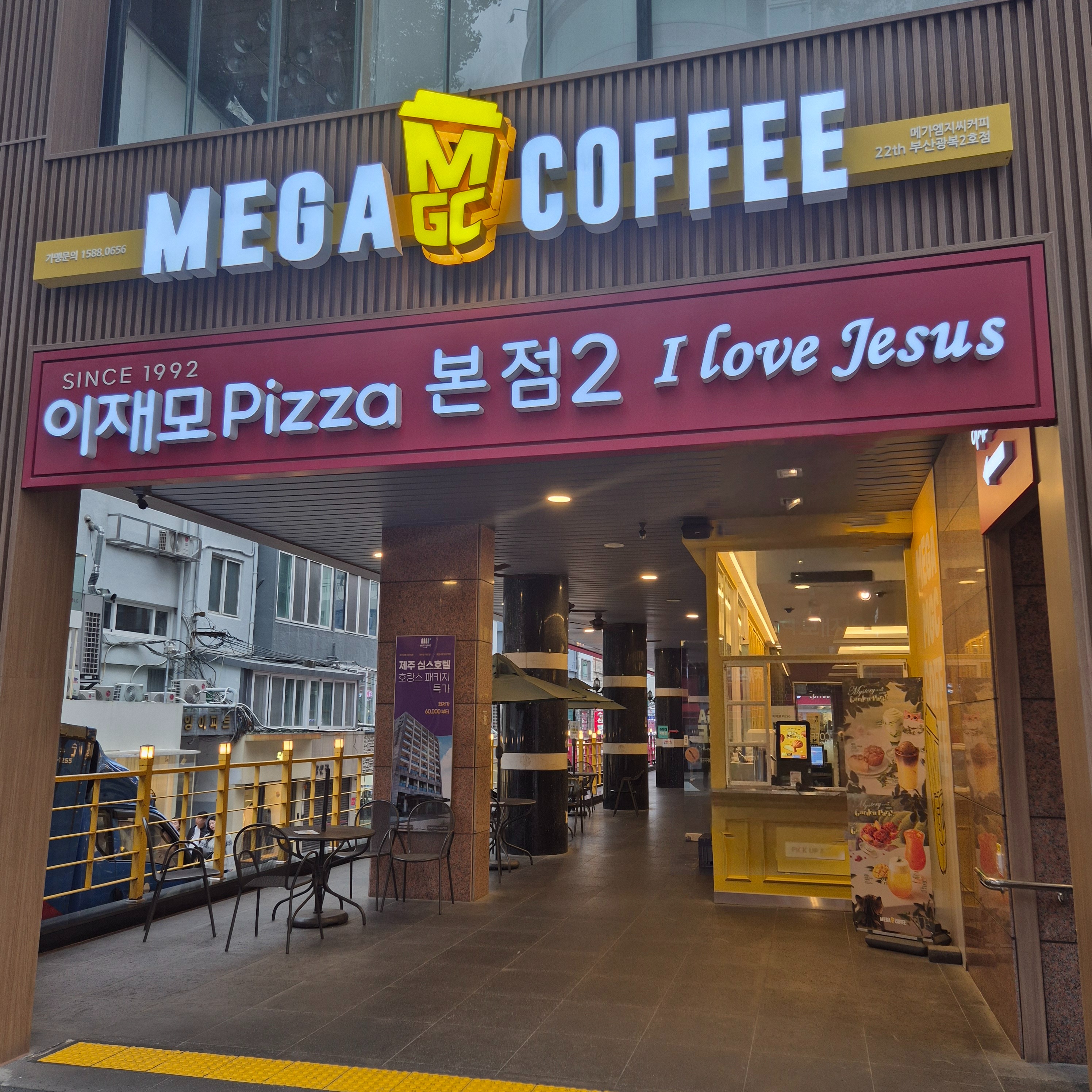 2번째 이미지