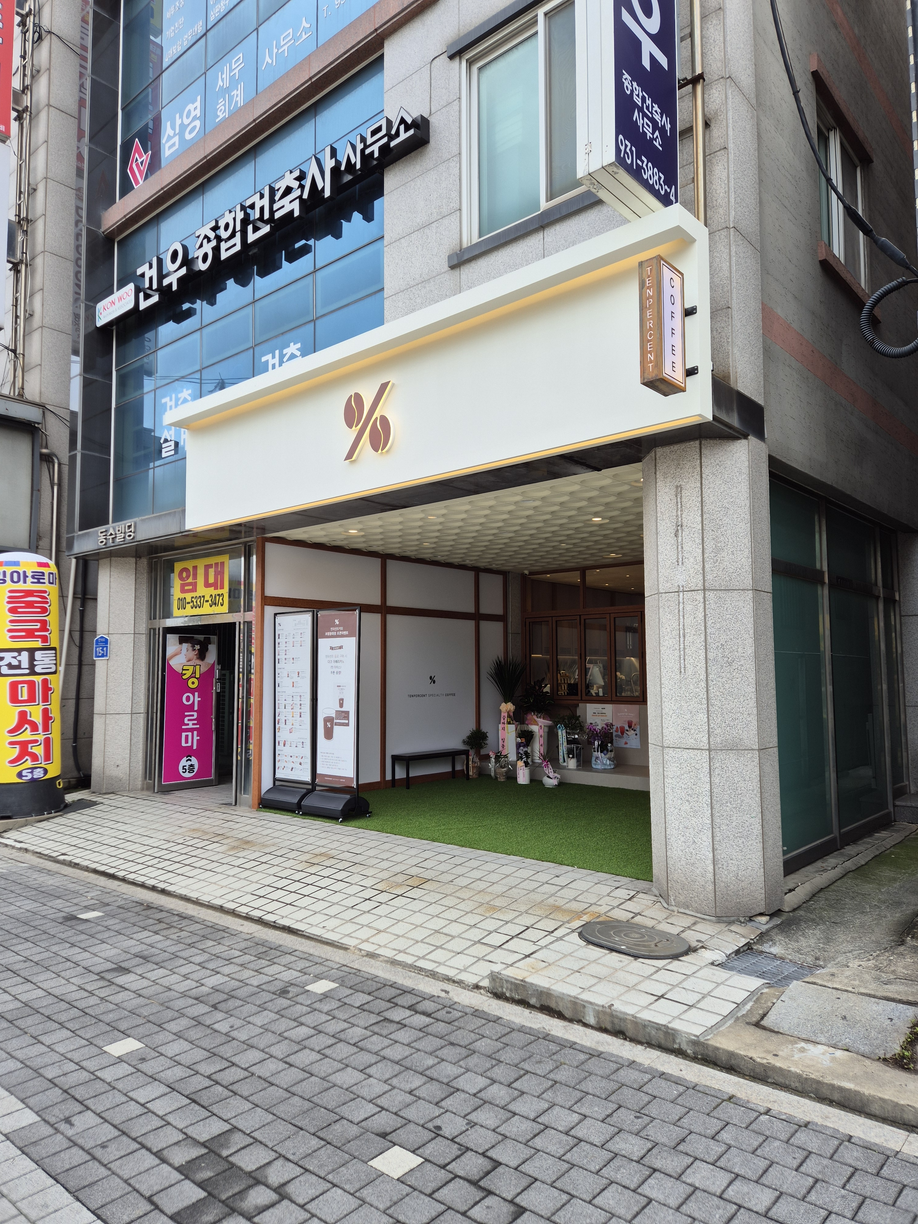 4번째 이미지