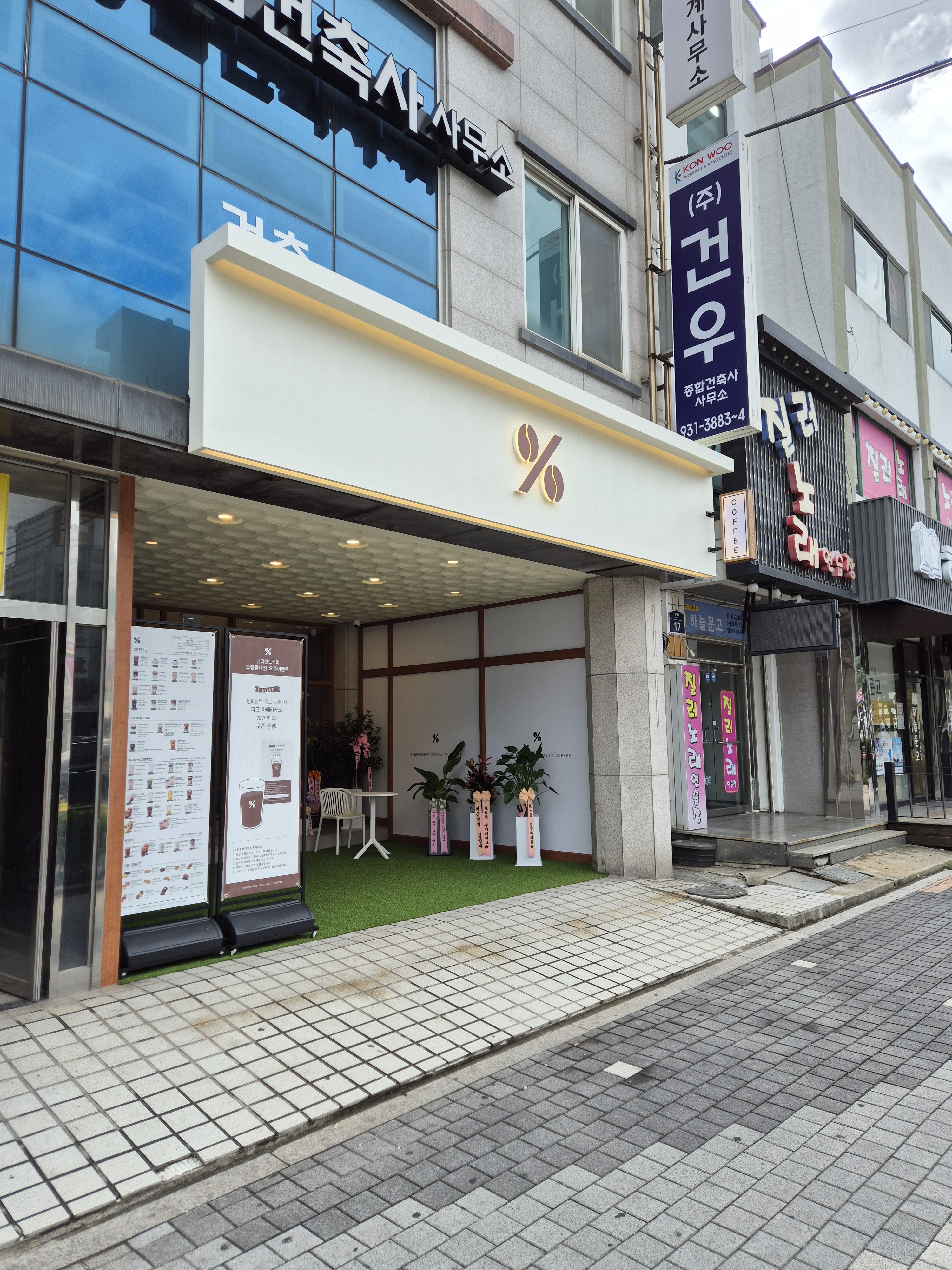 5번째 이미지