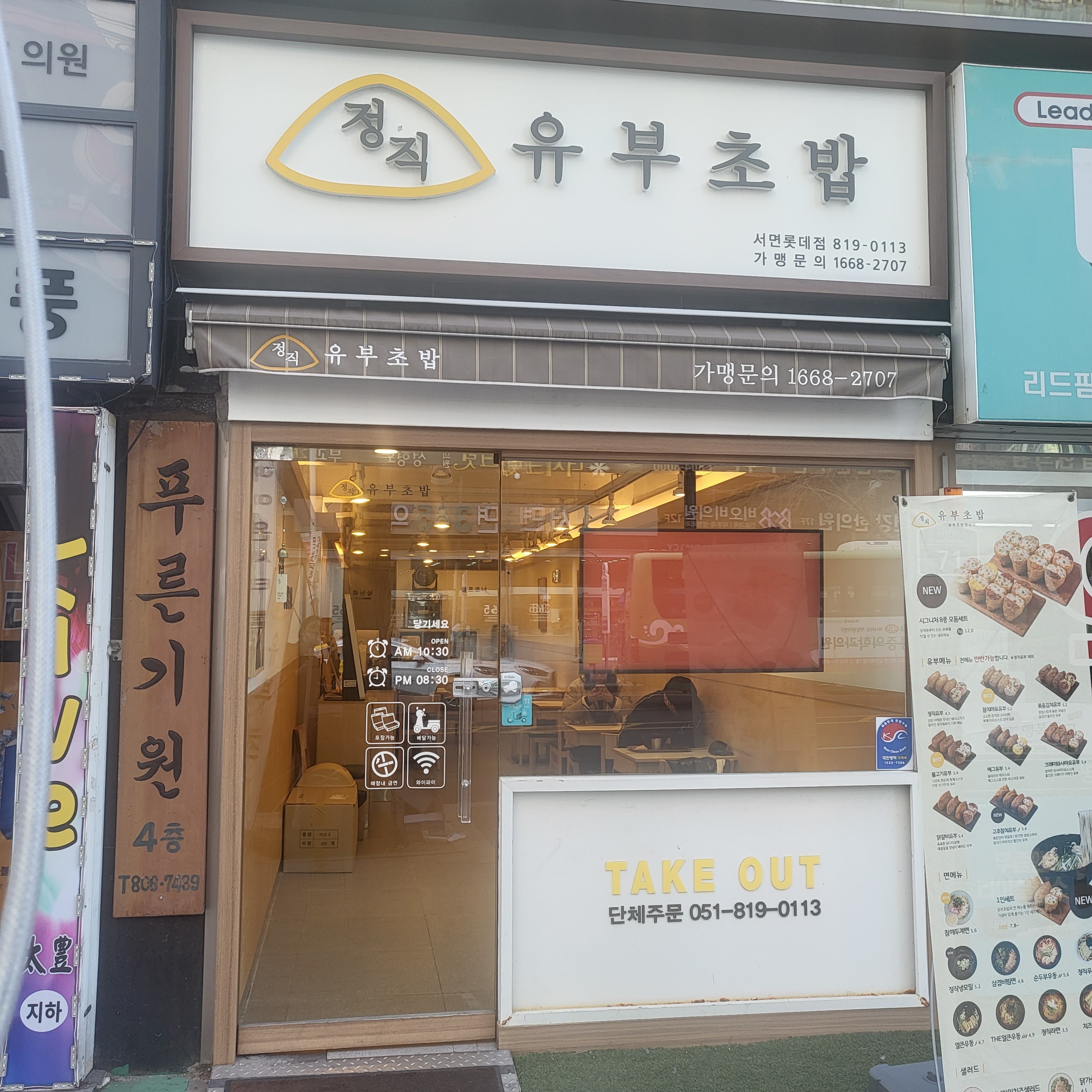 매장 이미지